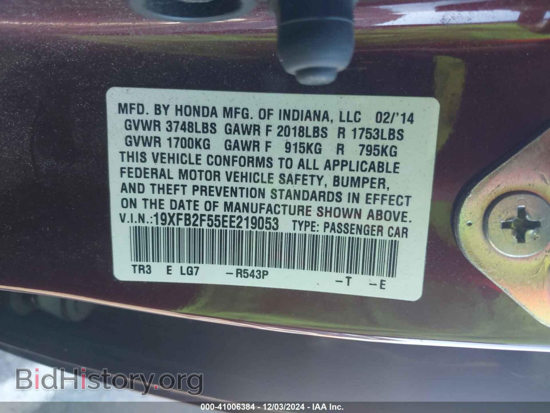2014 HONDA CIVIC - VIN: 19XFB2F55EE219053 - Фото 9