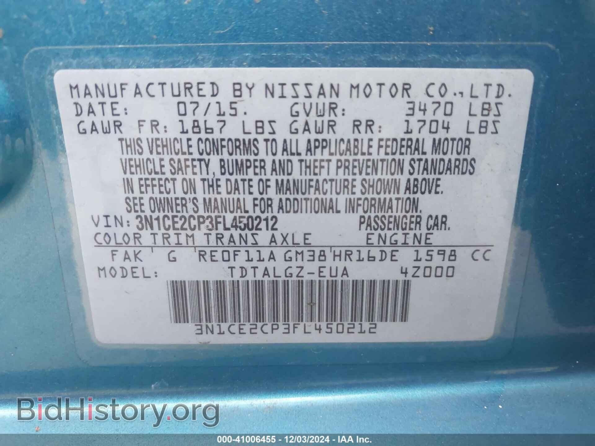 2015 NISSAN VERSA NOTE - VIN: 3N1CE2CP3FL450212 - Фото 9