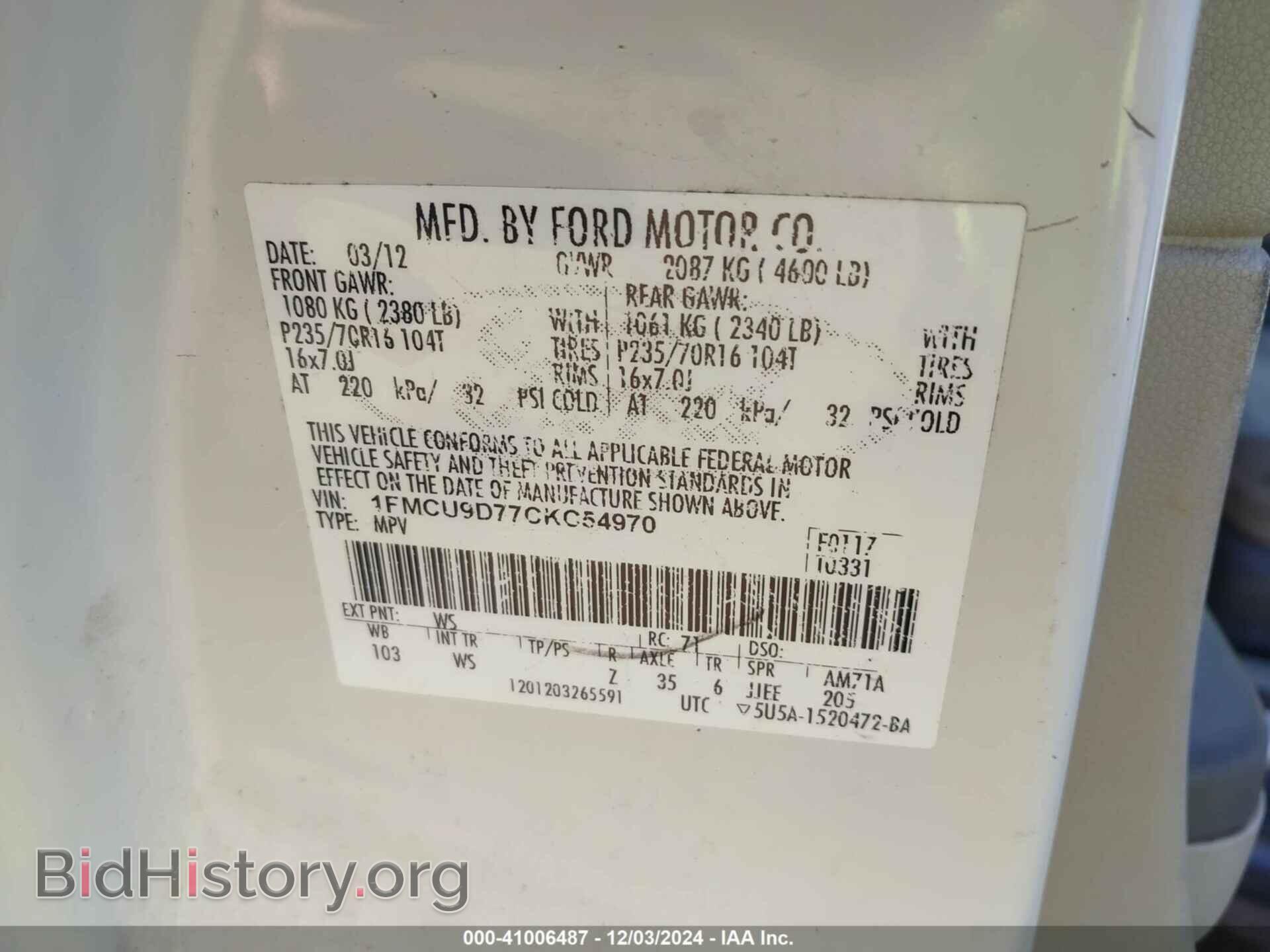 2012 FORD ESCAPE - VIN: 1FMCU9D77CKC54970 - Фото 9