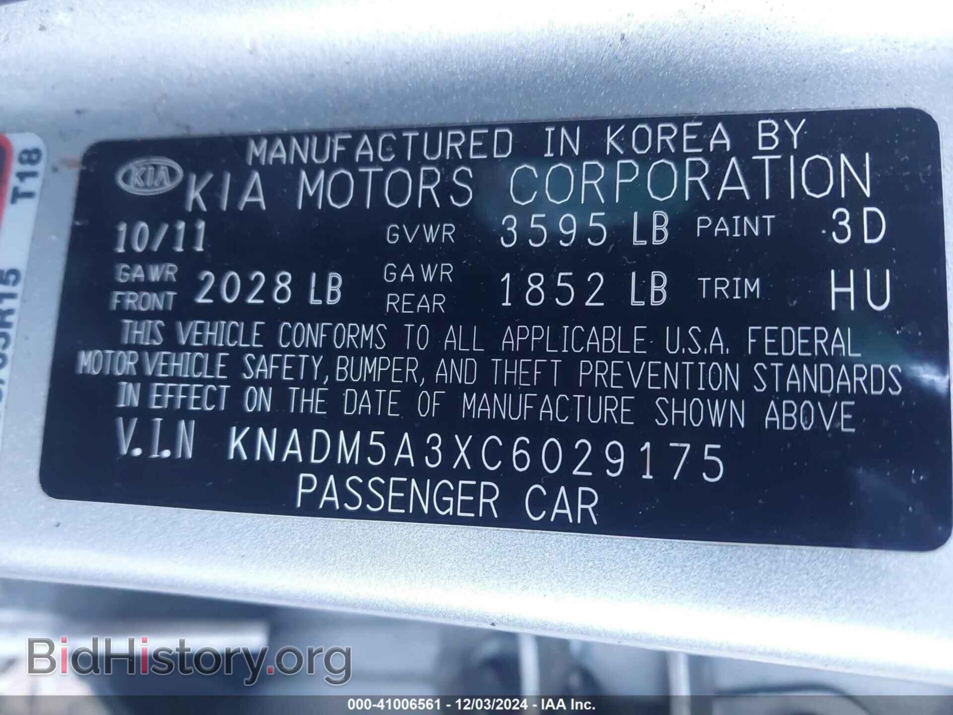 2012 KIA RIO5 - VIN: KNADM5A3XC6029175 - Фото 9