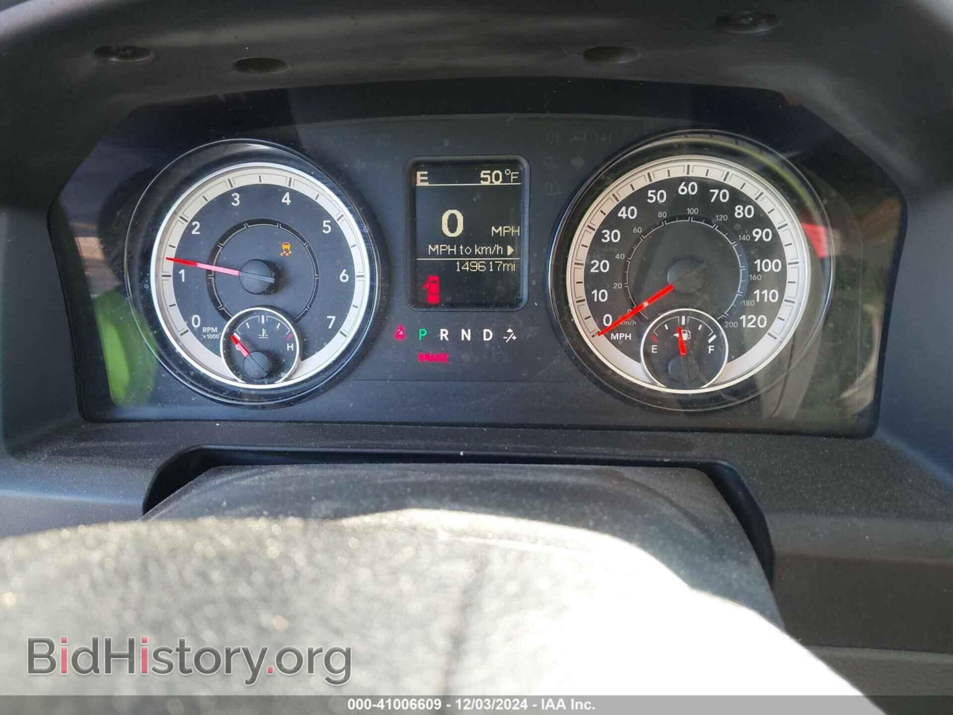 2017 RAM 1500 - VIN: 1C6RR6FT0HS833483 - Фото 7