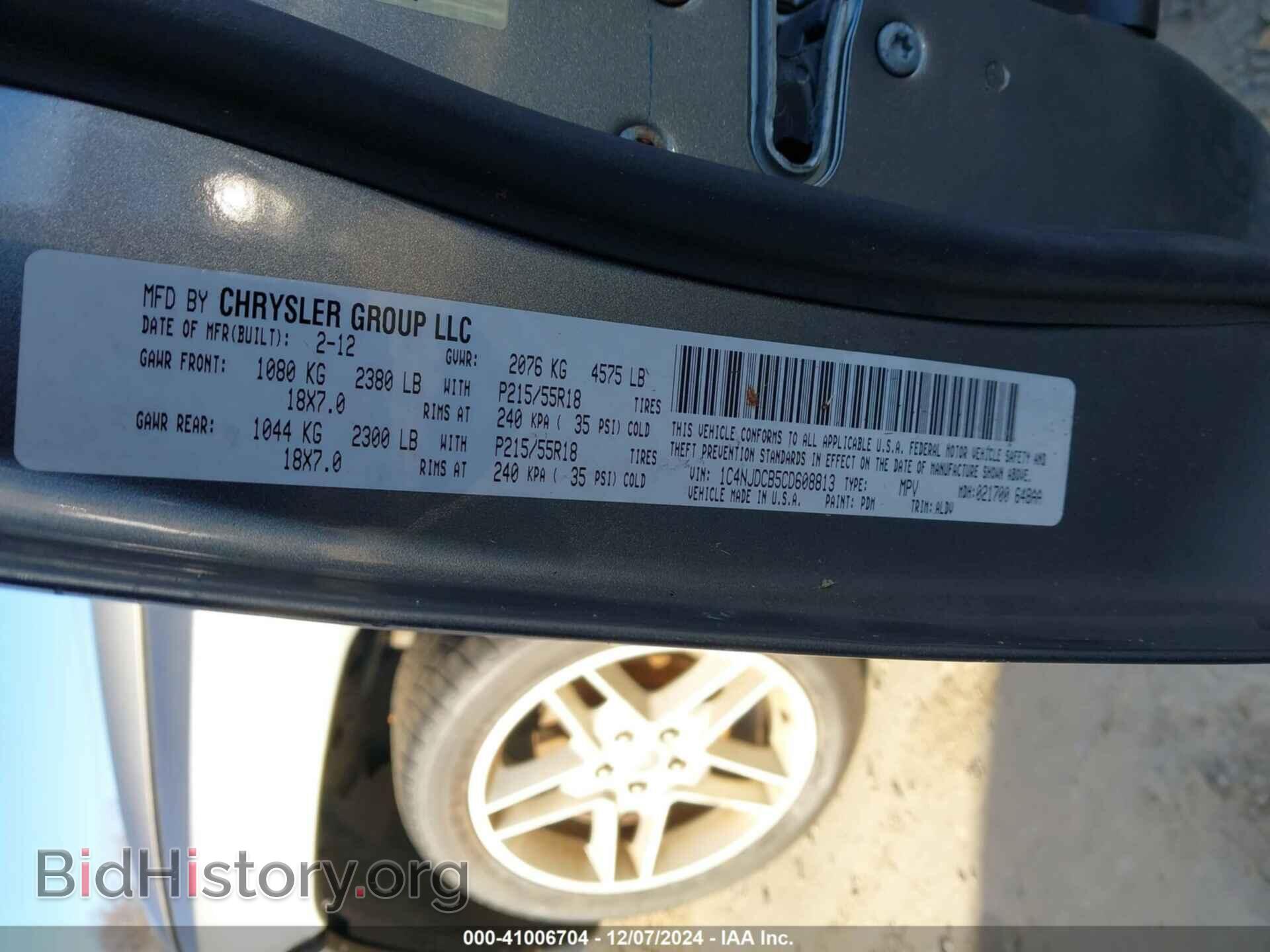 2012 JEEP COMPASS - VIN: 1C4NJDCB5CD608813 - Фото 9