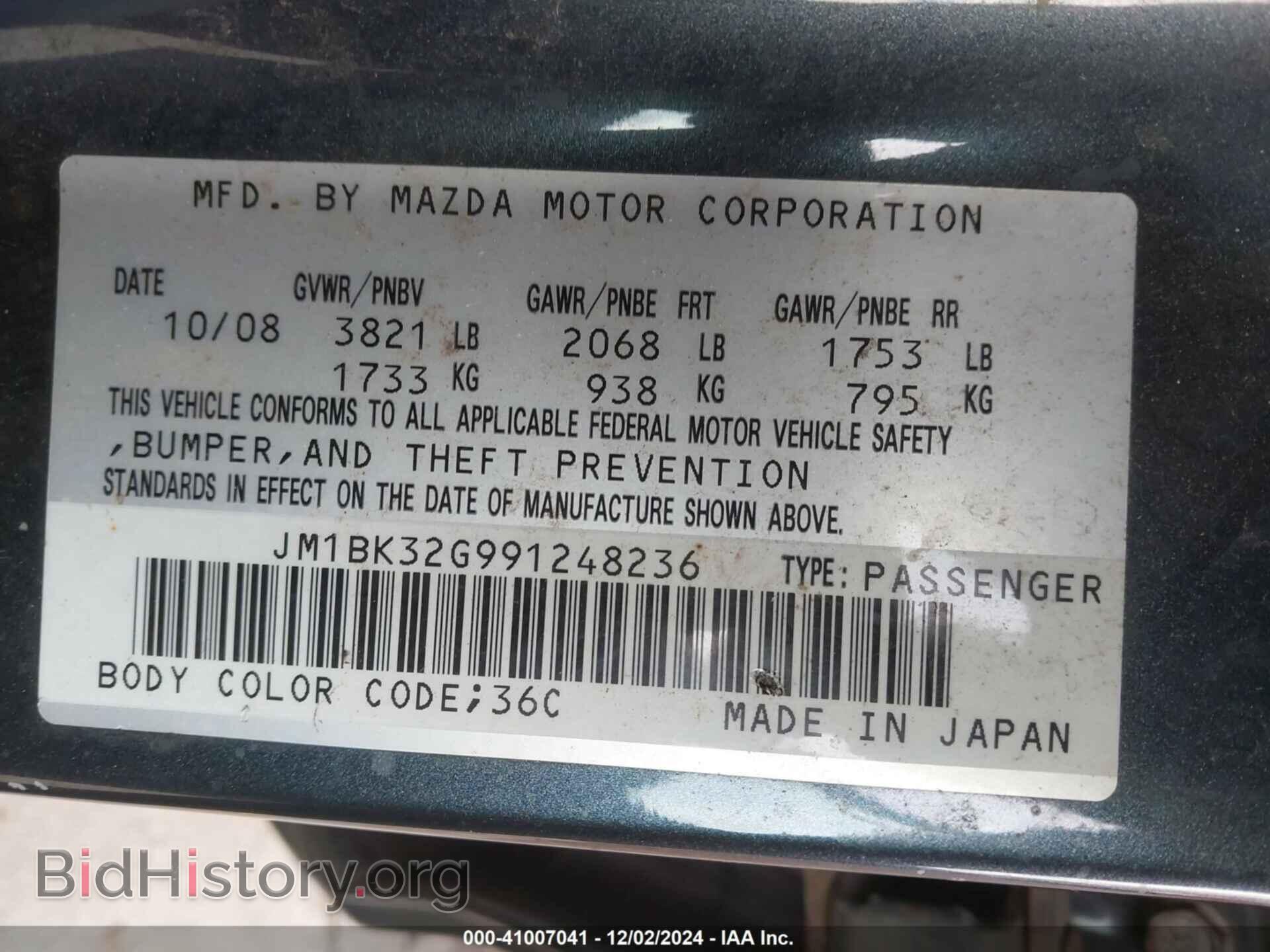 2009 MAZDA MAZDA3 - VIN: JM1BK32G991248236 - Фото 9
