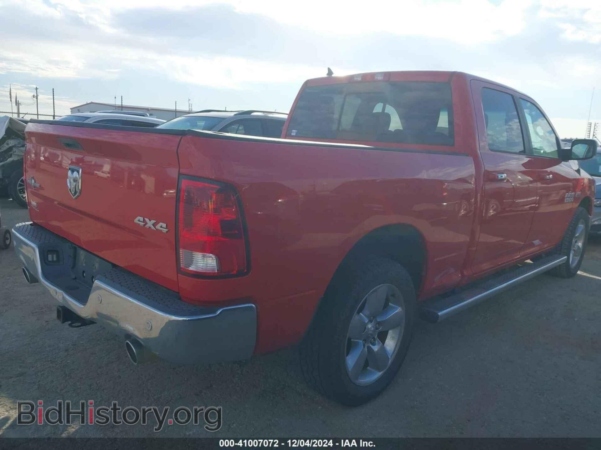 2015 RAM 1500 - VIN: 1C6RR7TT9FS768804 - Фото 4