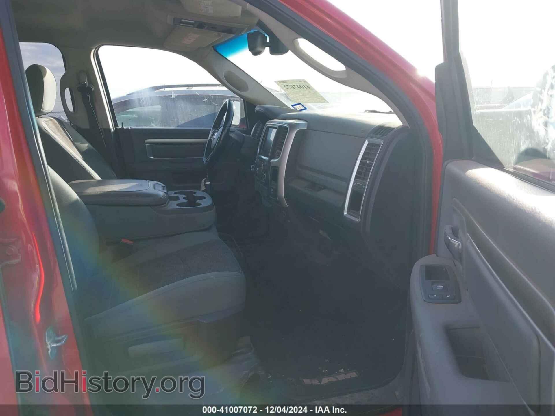 2015 RAM 1500 - VIN: 1C6RR7TT9FS768804 - Фото 5