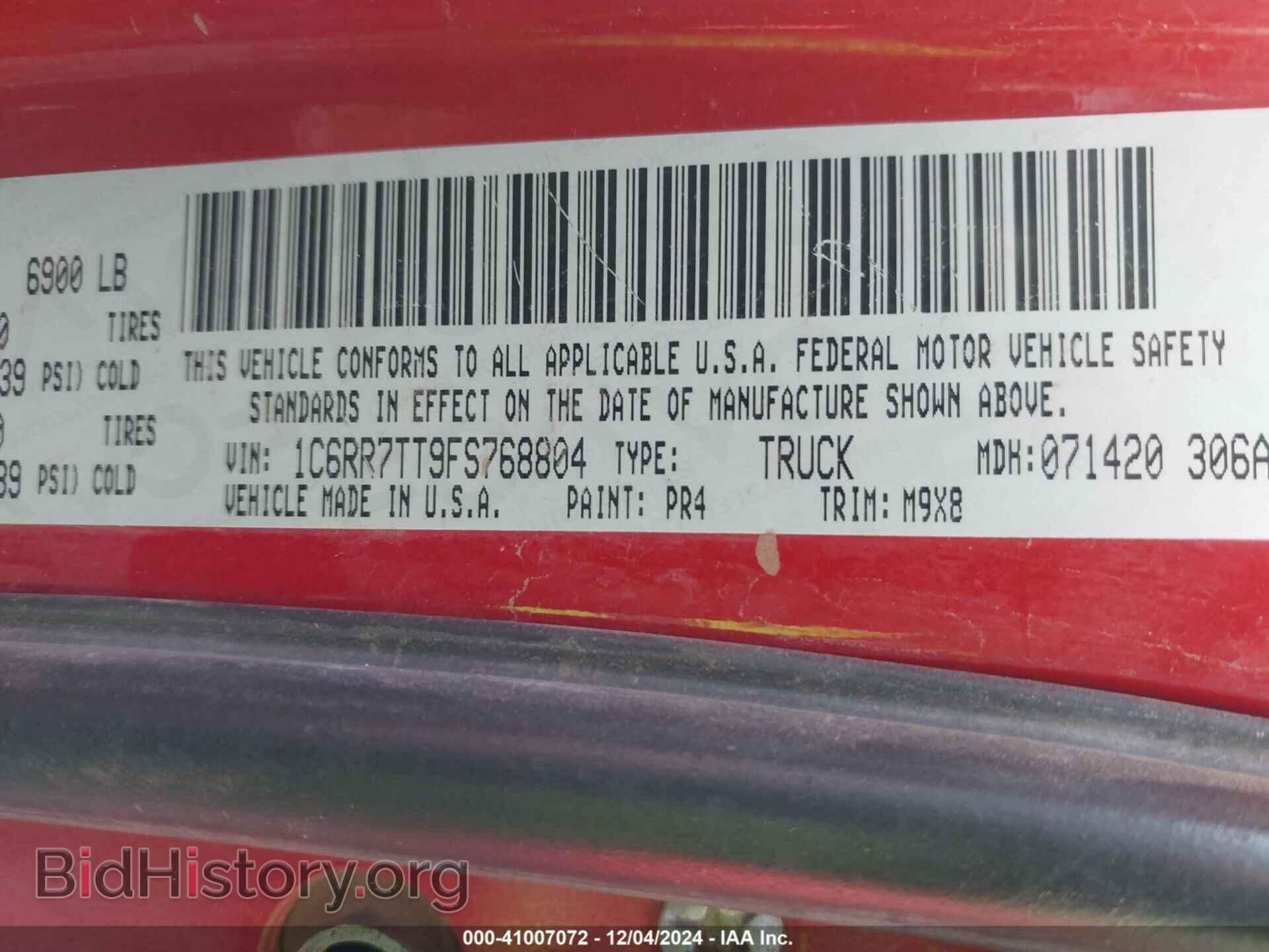 2015 RAM 1500 - VIN: 1C6RR7TT9FS768804 - Фото 9