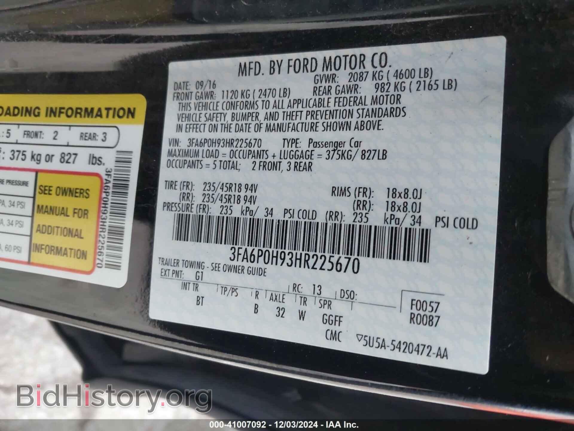 2017 FORD FUSION - VIN: 3FA6P0H93HR225670 - Фото 9