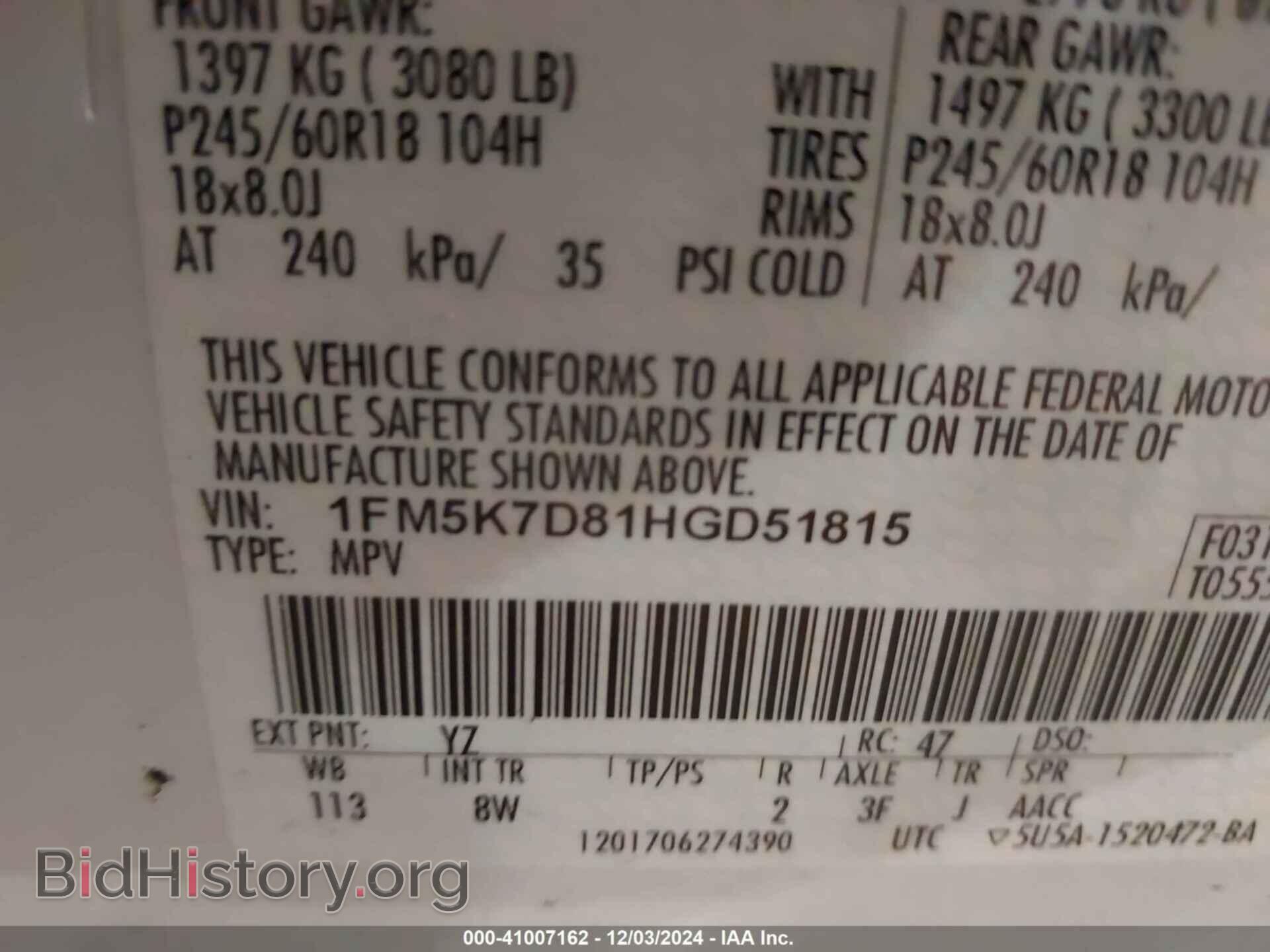 2017 FORD EXPLORER - VIN: 1FM5K7D81HGD51815 - Фото 9