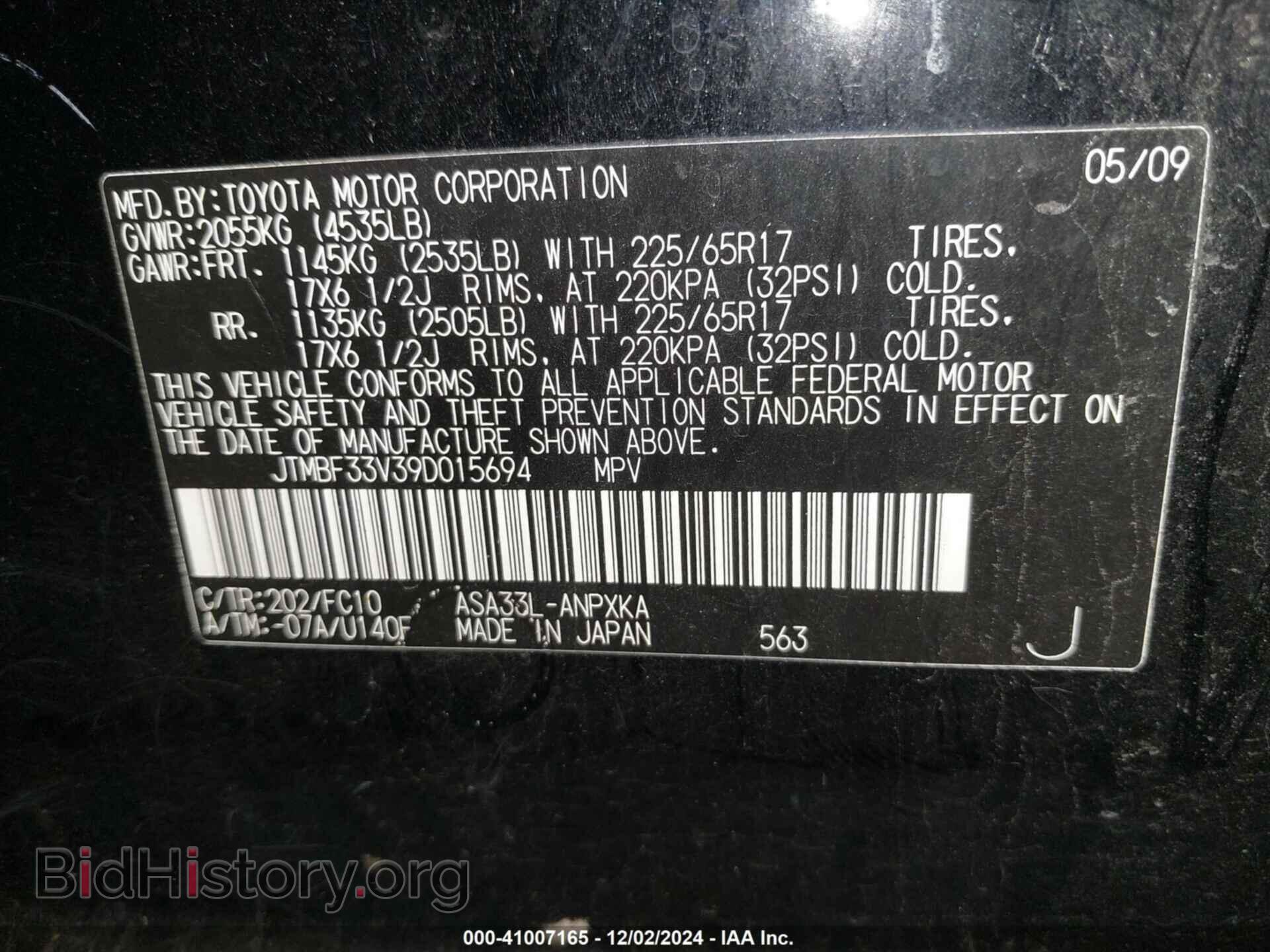2009 TOYOTA RAV4 - VIN: JTMBF33V39D015694 - Фото 9