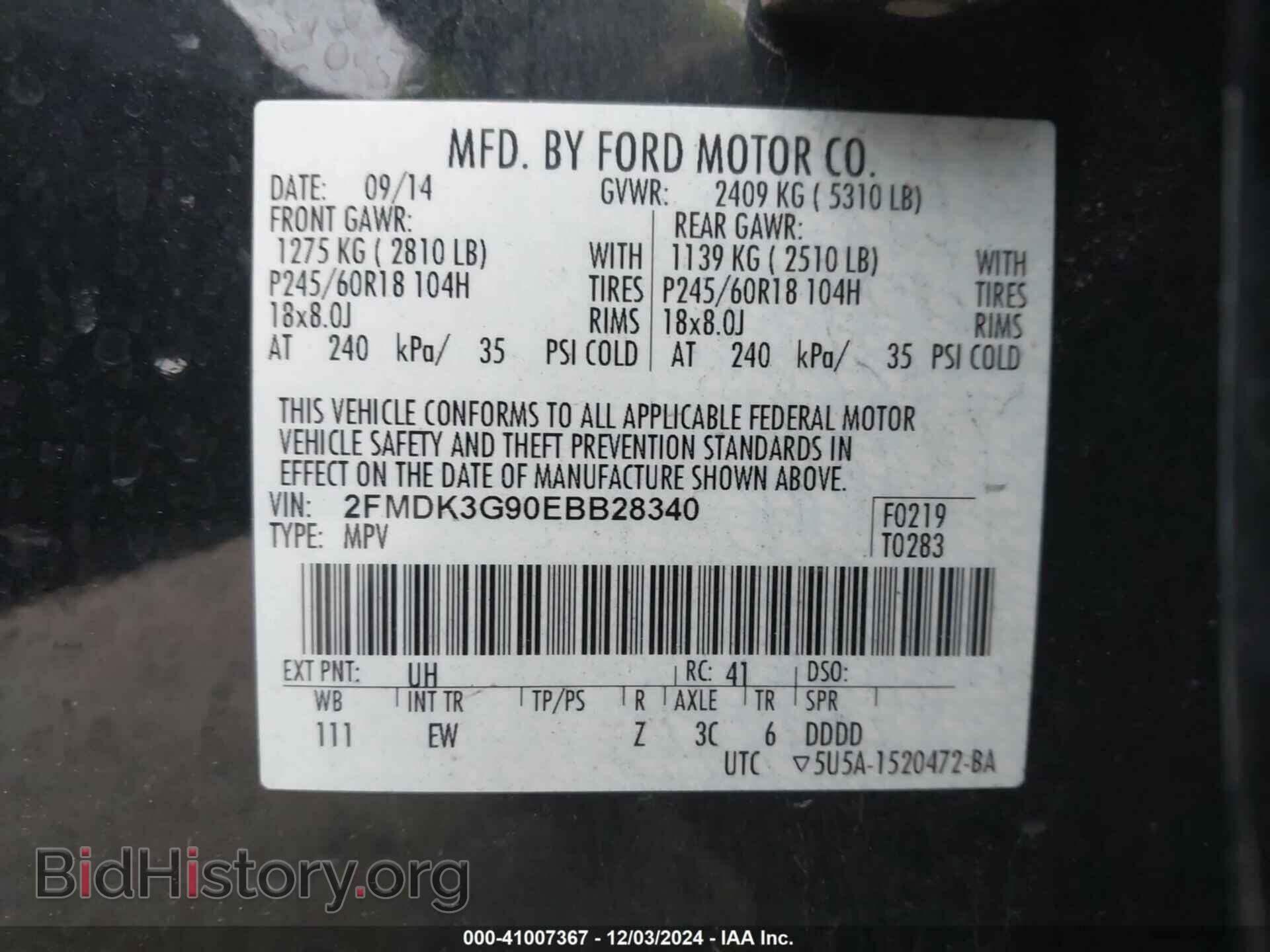 2014 FORD EDGE - VIN: 2FMDK3G90EBB28340 - Фото 9