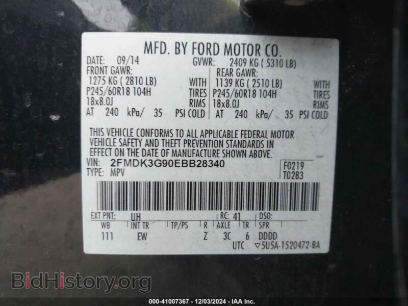 2014 Ford EDGE (VIN 2FMDK3G90EBB28340) — фото 9 из 16