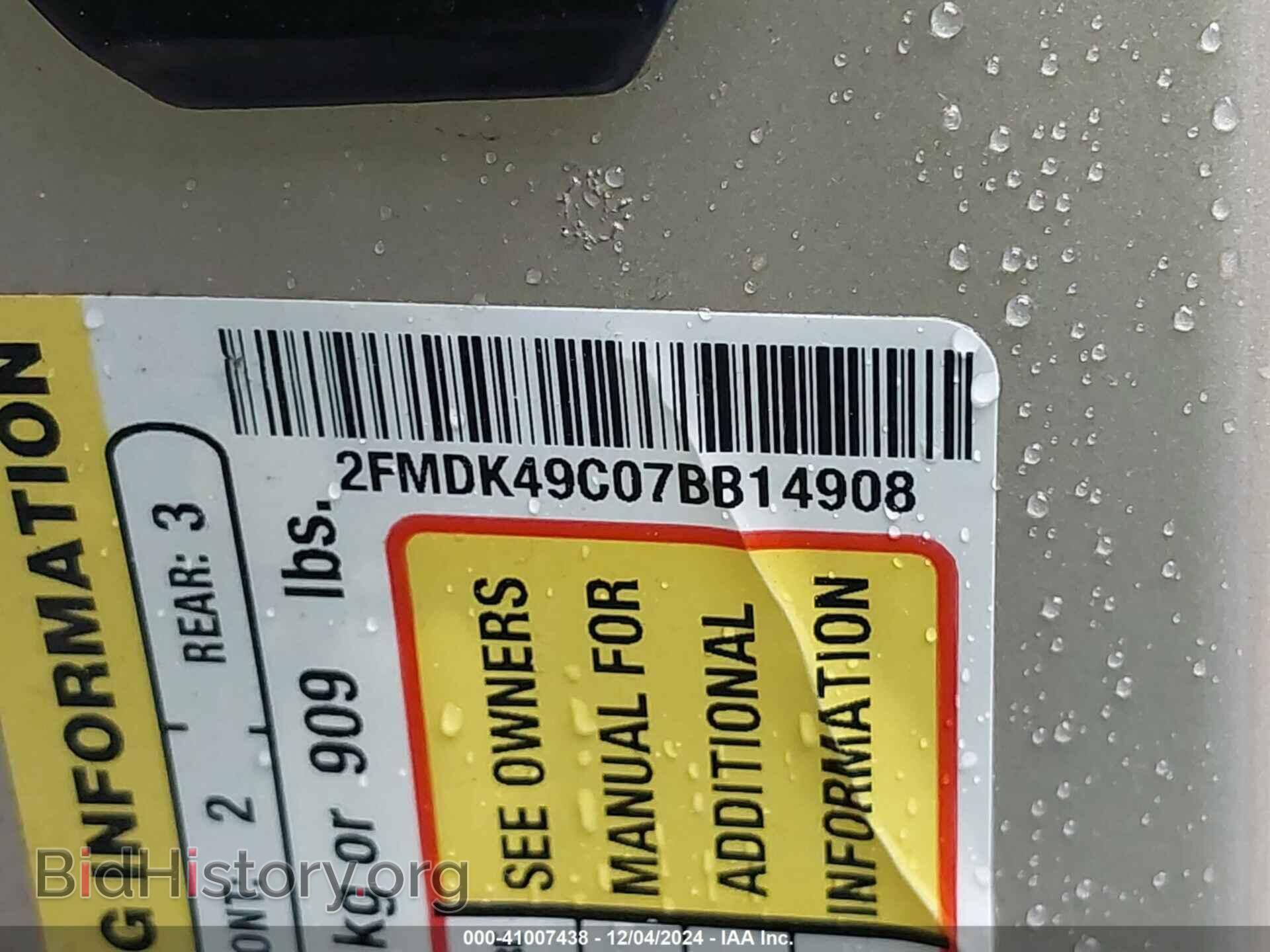 2007 FORD EDGE - VIN: 2FMDK49C07BB14908 - Photo 9