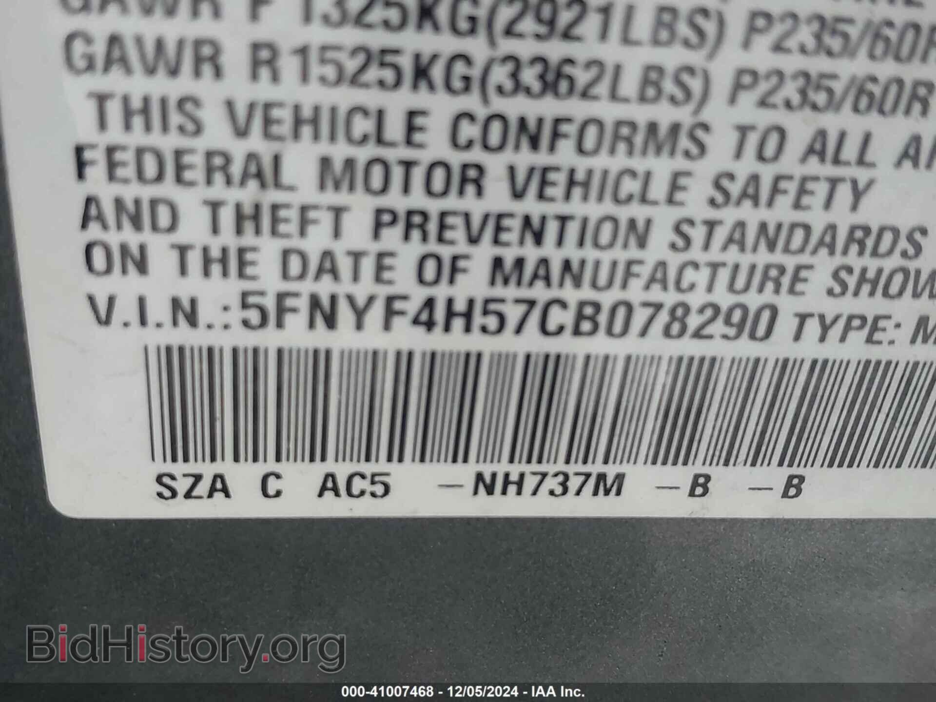 2012 HONDA PILOT - VIN: 5FNYF4H57CB078290 - Фото 9