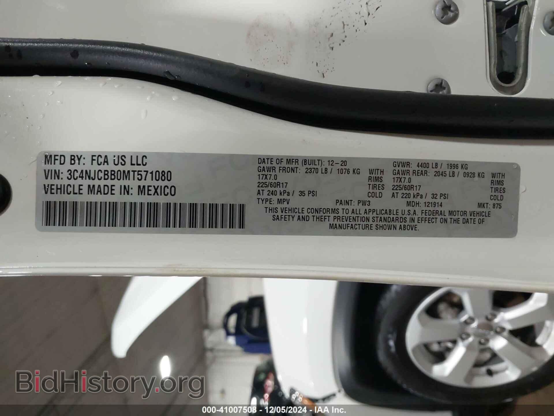 2021 JEEP COMPASS - VIN: 3C4NJCBB0MT571080 - Фото 9
