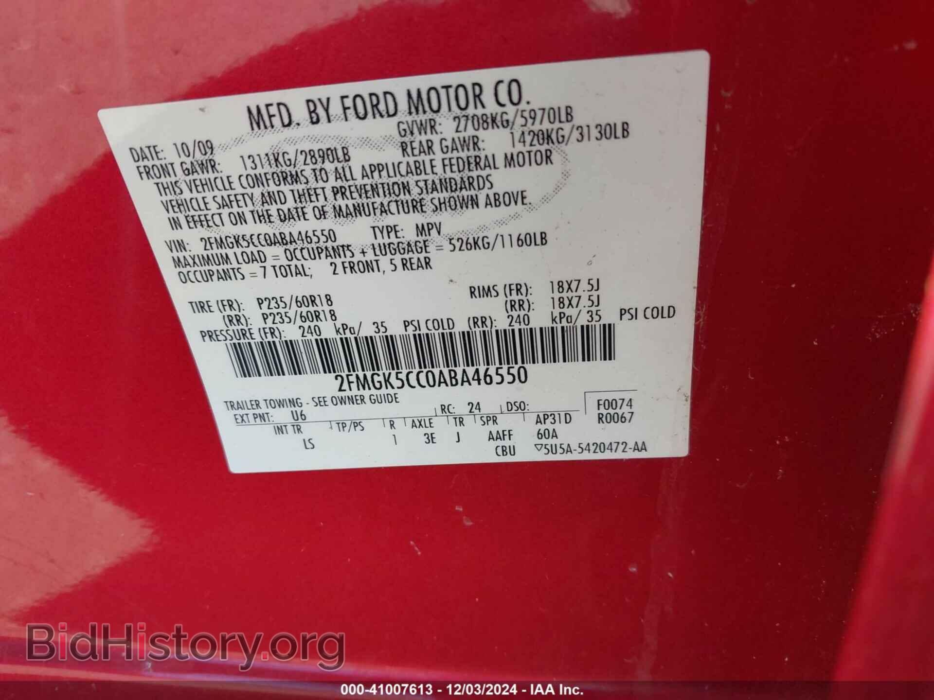 2010 FORD FLEX - VIN: 2FMGK5CC0ABA46550 - Фото 9