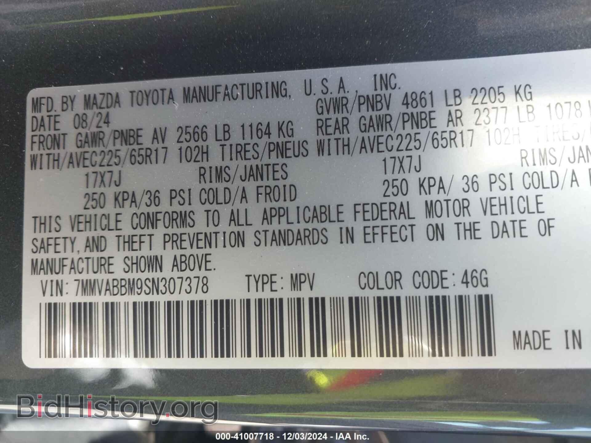 2025 MAZDA CX-50 - VIN: 7MMVABBM9SN307378 - Фото 9
