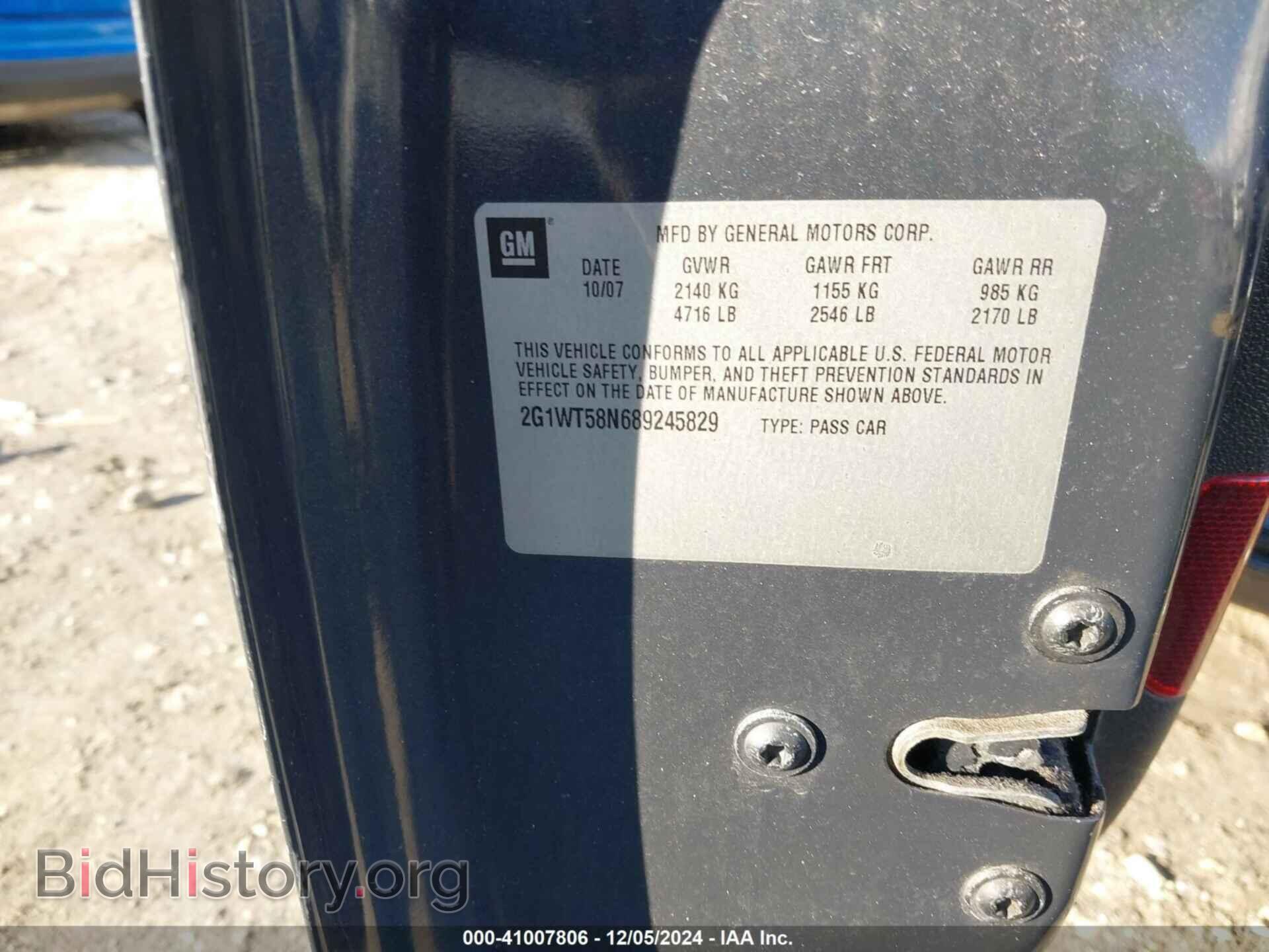 2008 CHEVROLET IMPALA - VIN: 2G1WT58N689245829 - Фото 9