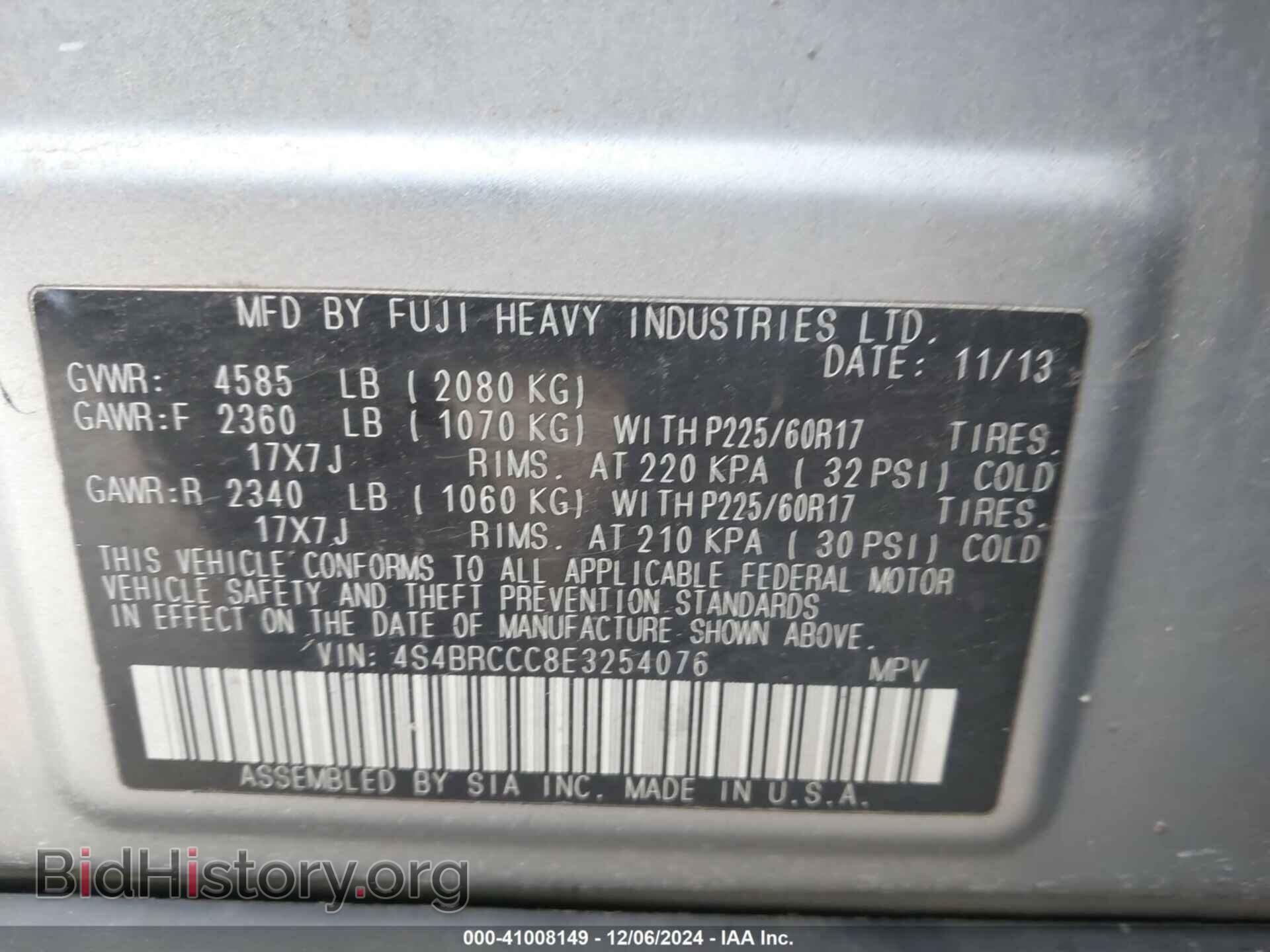 2014 SUBARU OUTBACK - VIN: 4S4BRCCC8E3254076 - Фото 9