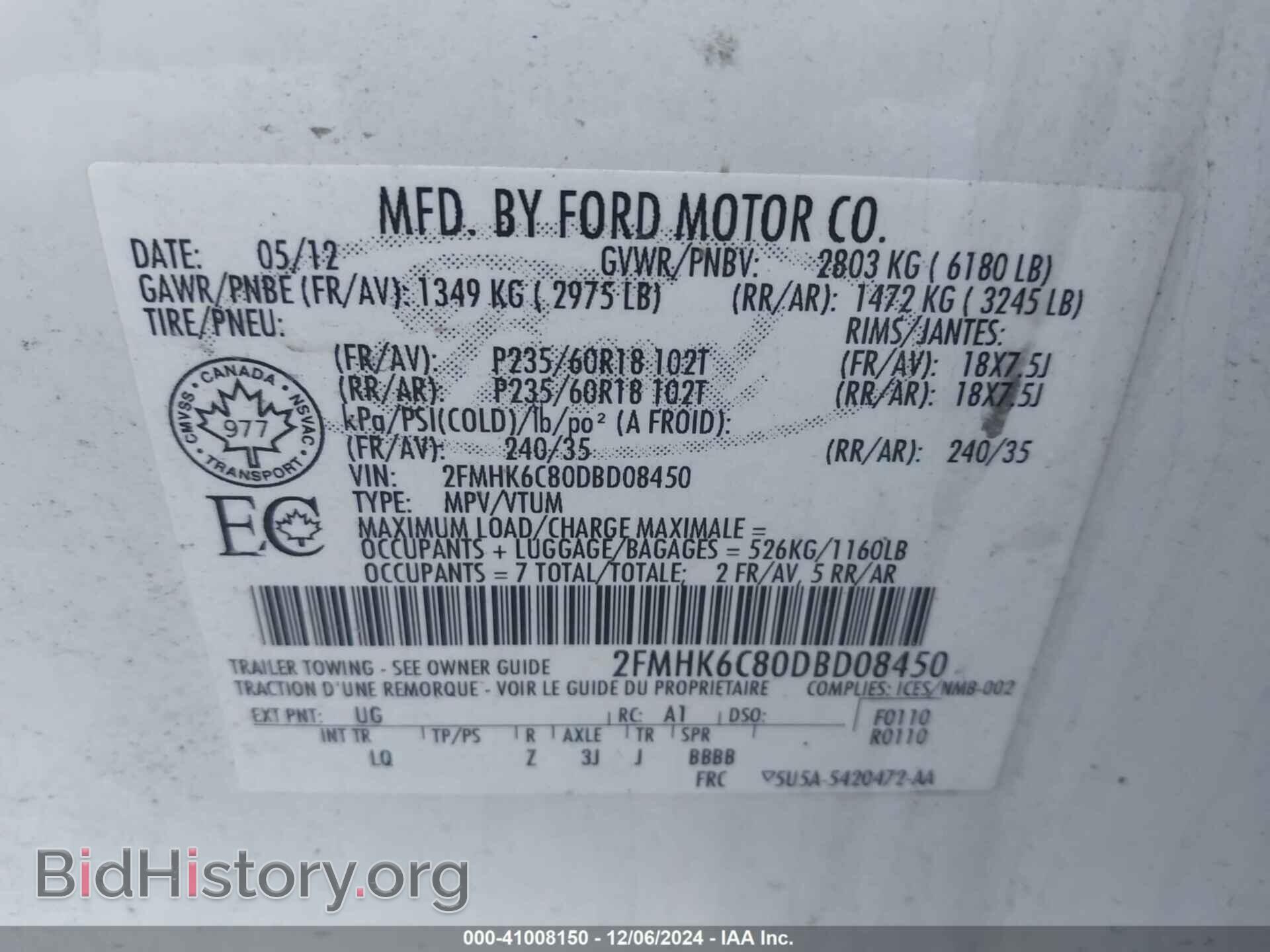 2013 FORD FLEX - VIN: 2FMHK6C80DBD08450 - Фото 9