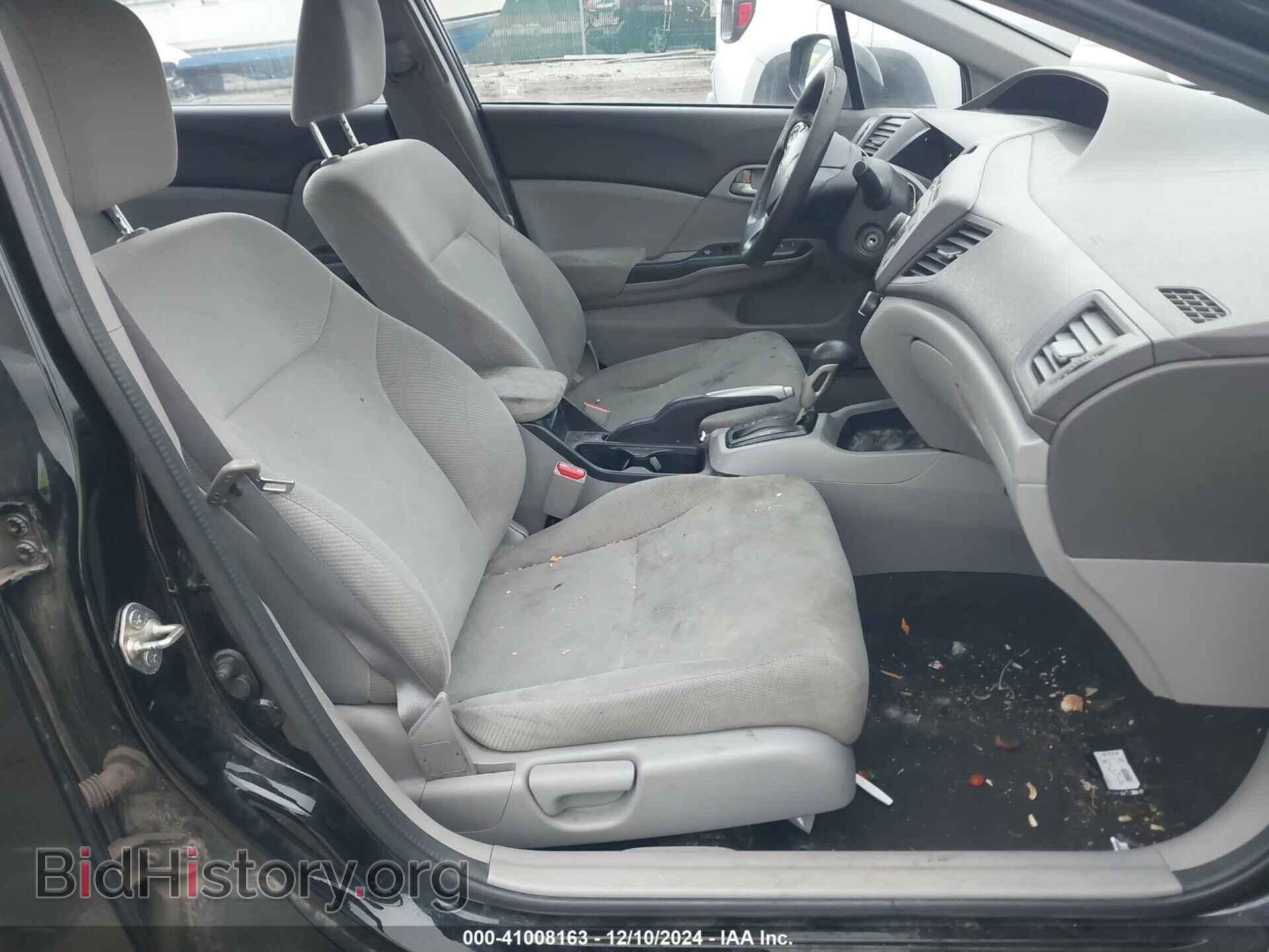 2012 HONDA CIVIC - VIN: 19XFB2F58CE104993 - Фото 5