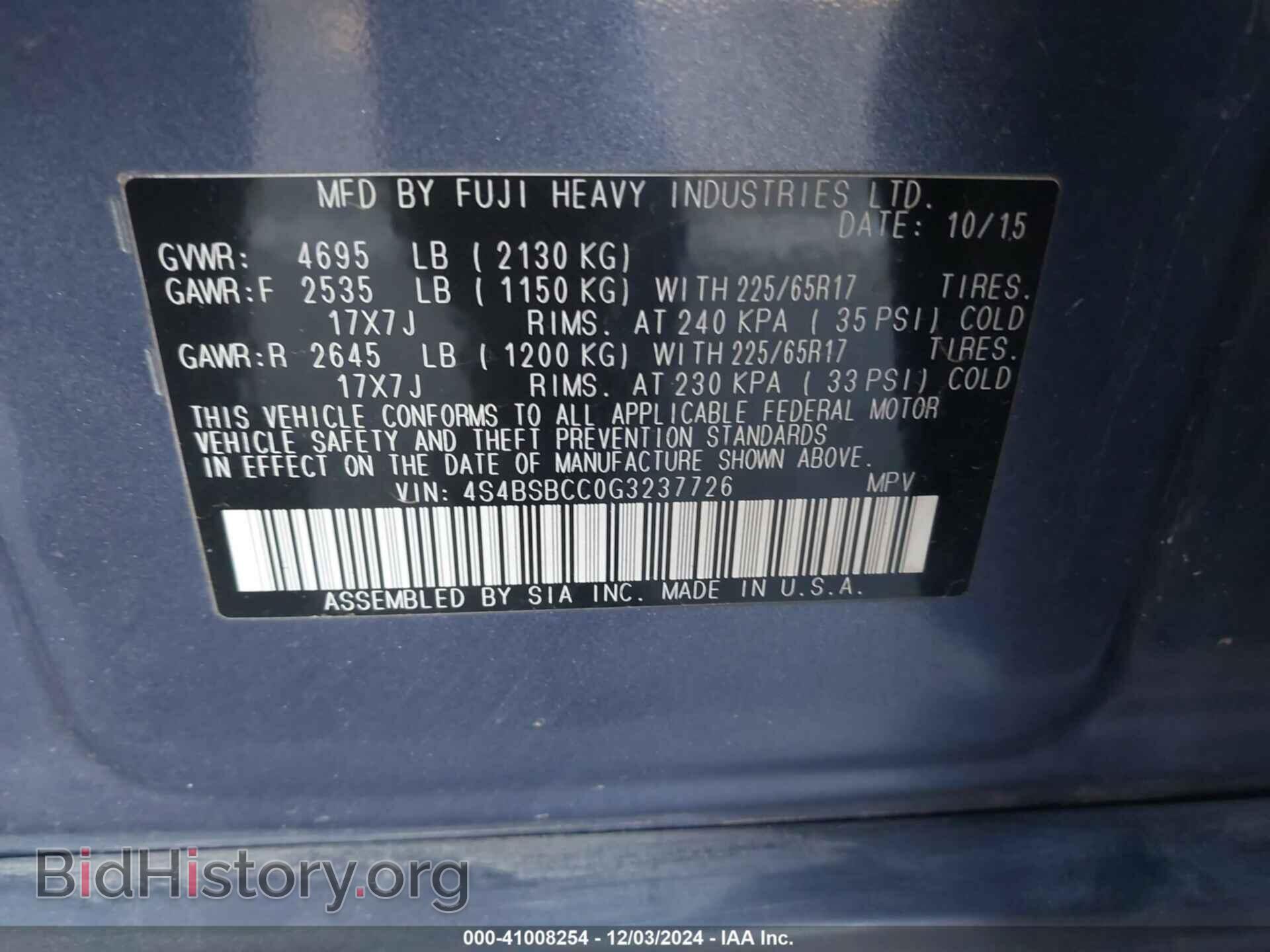 2016 SUBARU OUTBACK - VIN: 4S4BSBCC0G3237726 - Фото 9