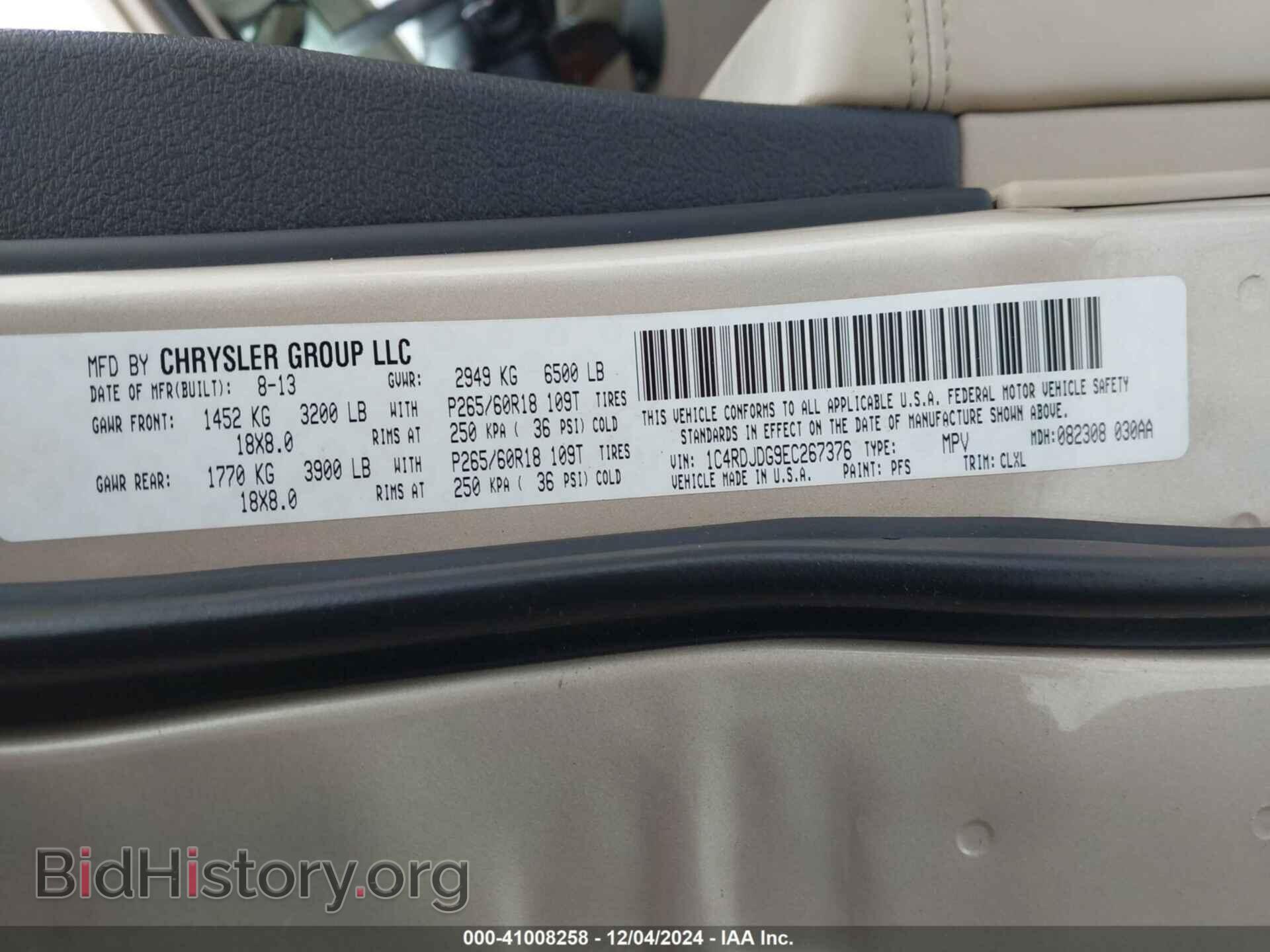 2014 DODGE DURANGO - VIN: 1C4RDJDG9EC267376 - Photo 9