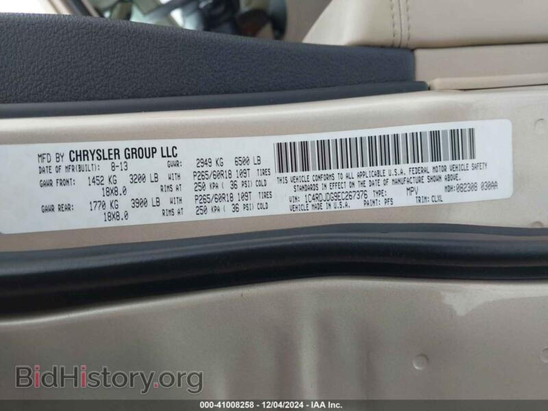 2014 Dodge DURANGO (VIN 1C4RDJDG9EC267376) — фото 9 из 18