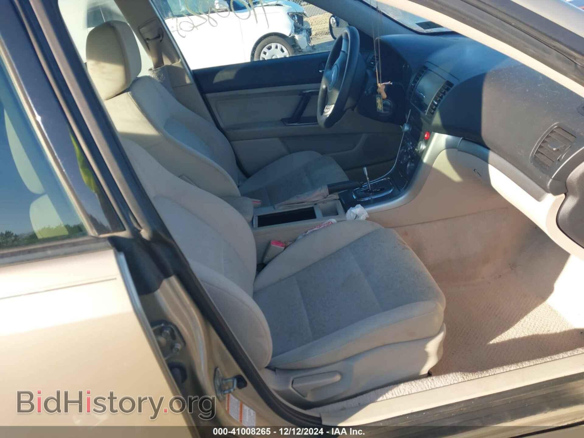 2008 SUBARU LEGACY - VIN: 4S3BL616887200620 - Фото 5