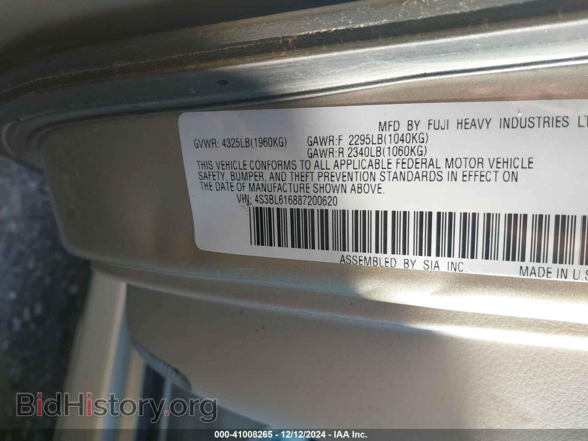 2008 SUBARU LEGACY - VIN: 4S3BL616887200620 - Фото 9