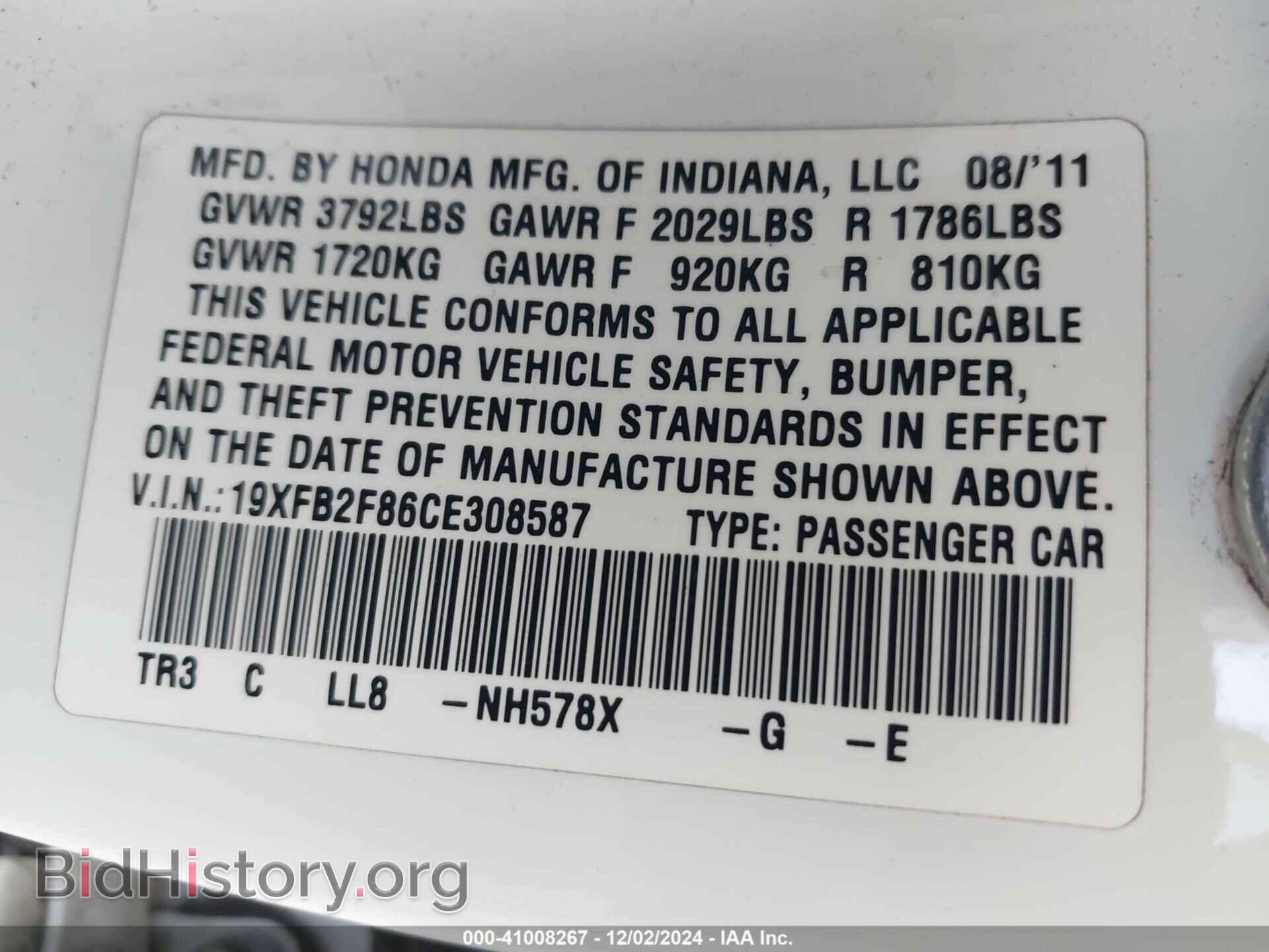 2012 HONDA CIVIC - VIN: 19XFB2F86CE308587 - Фото 9