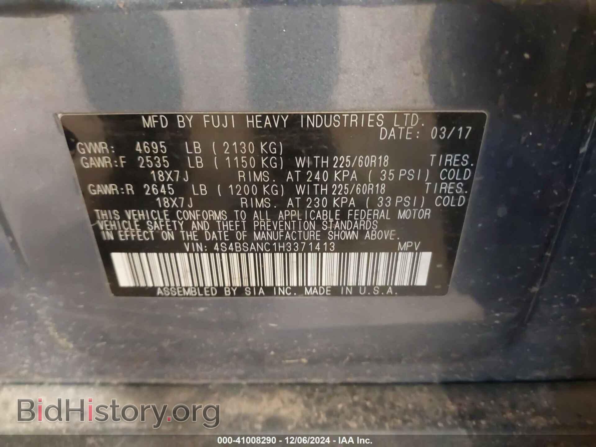 2017 SUBARU OUTBACK - VIN: 4S4BSANC1H3371413 - Фото 9