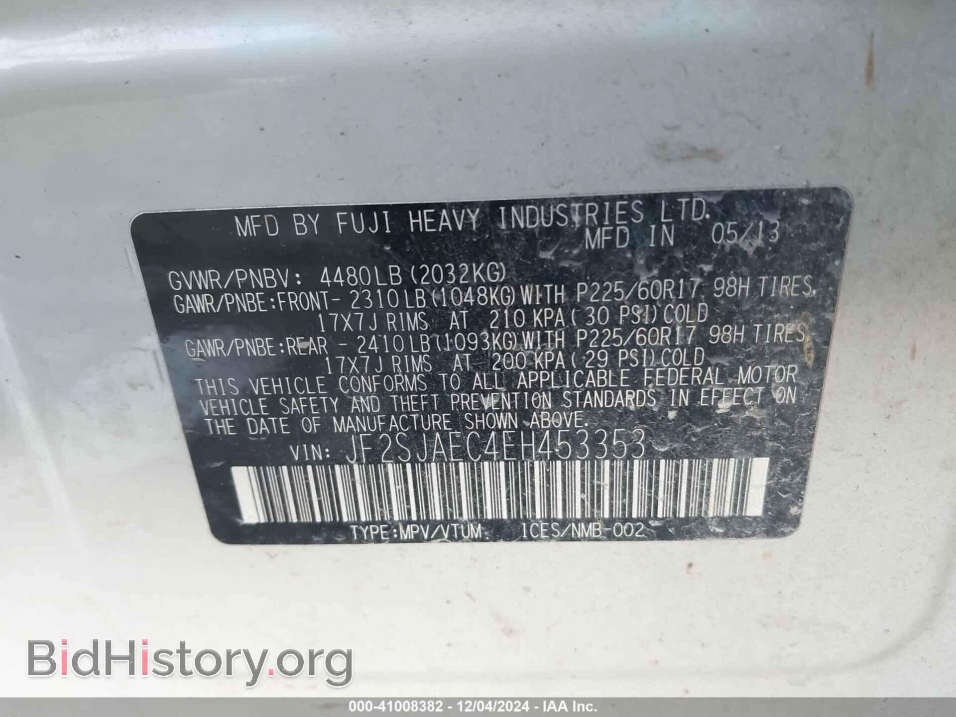 2014 SUBARU FORESTER - VIN: JF2SJAEC4EH453353 - Фото 9