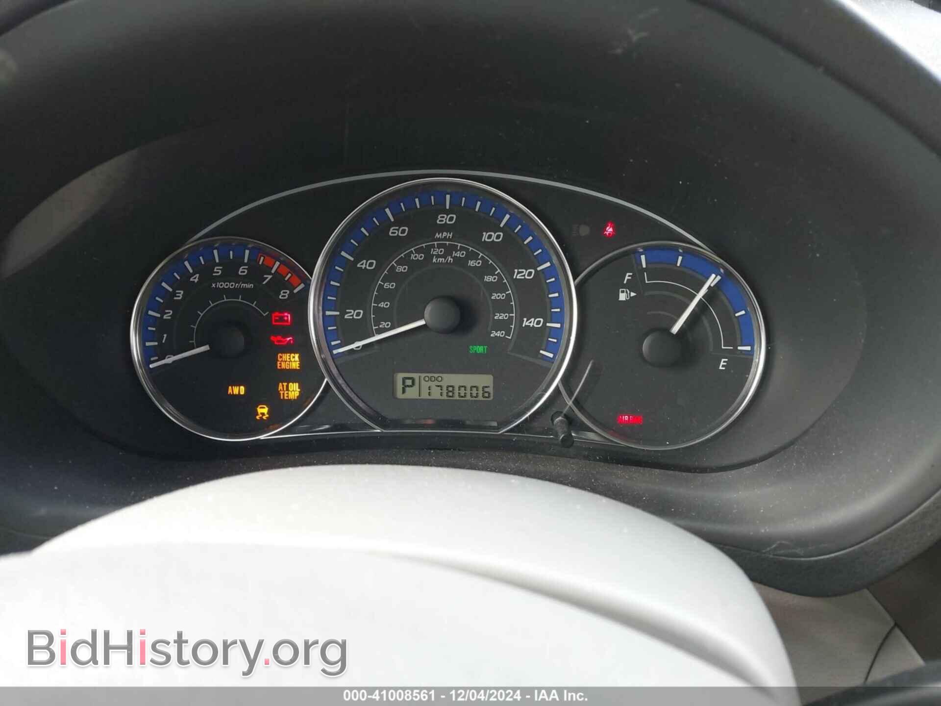 2012 SUBARU FORESTER - VIN: JF2SHAEC7CH468776 - Фото 7