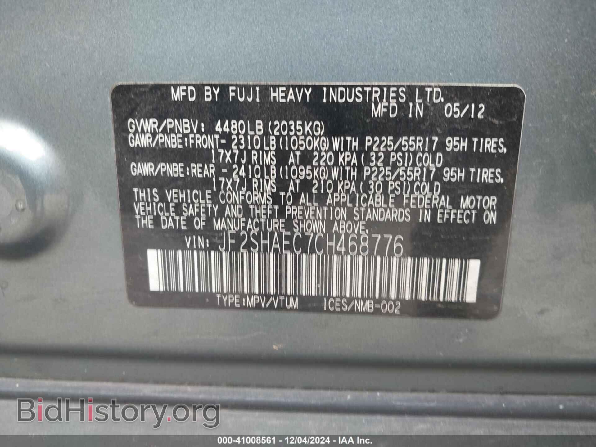 2012 SUBARU FORESTER - VIN: JF2SHAEC7CH468776 - Фото 9