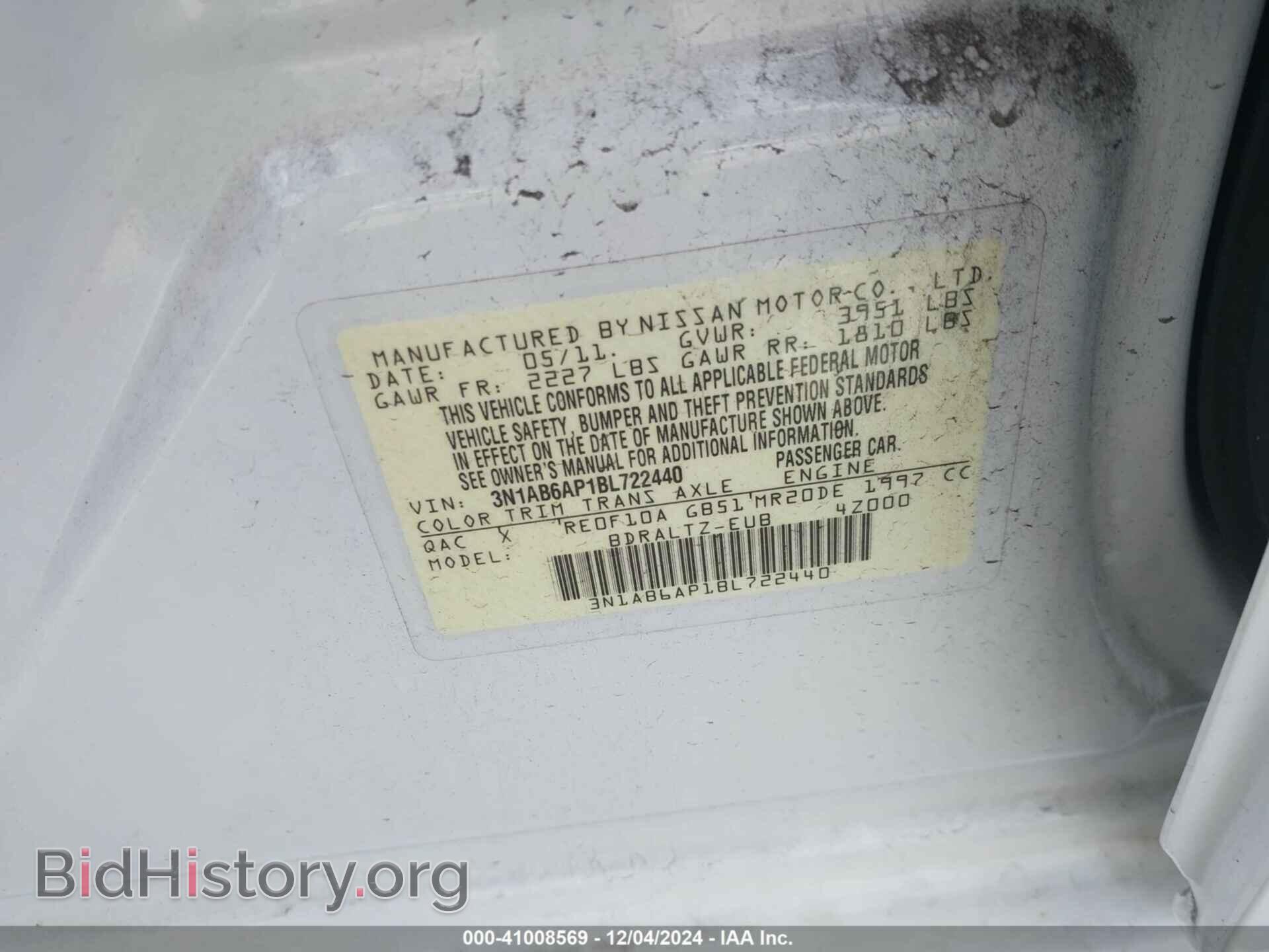 2011 NISSAN SENTRA - VIN: 3N1AB6AP1BL722440 - Фото 9