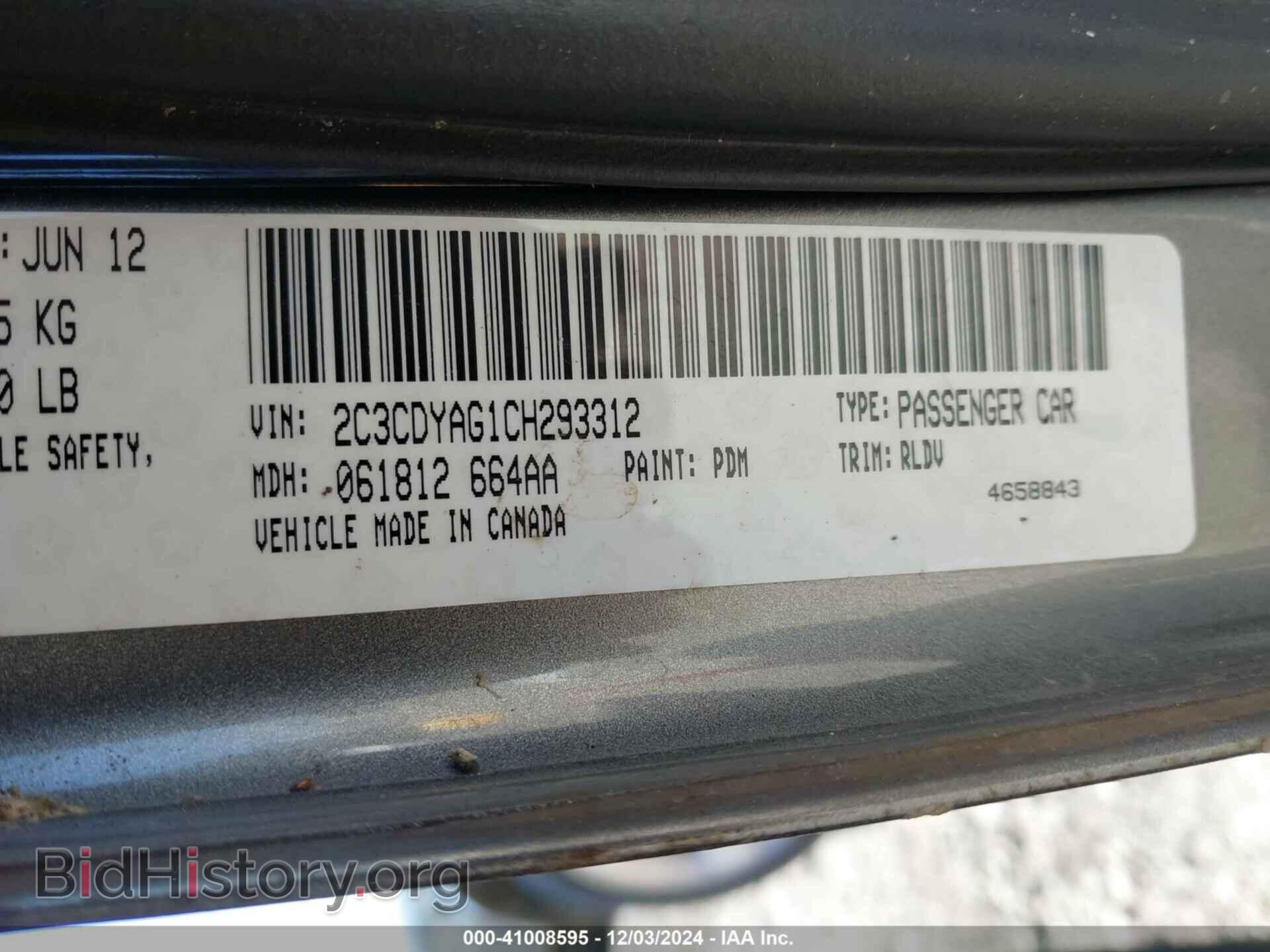2012 DODGE CHALLENGER - VIN: 2C3CDYAG1CH293312 - Фото 9