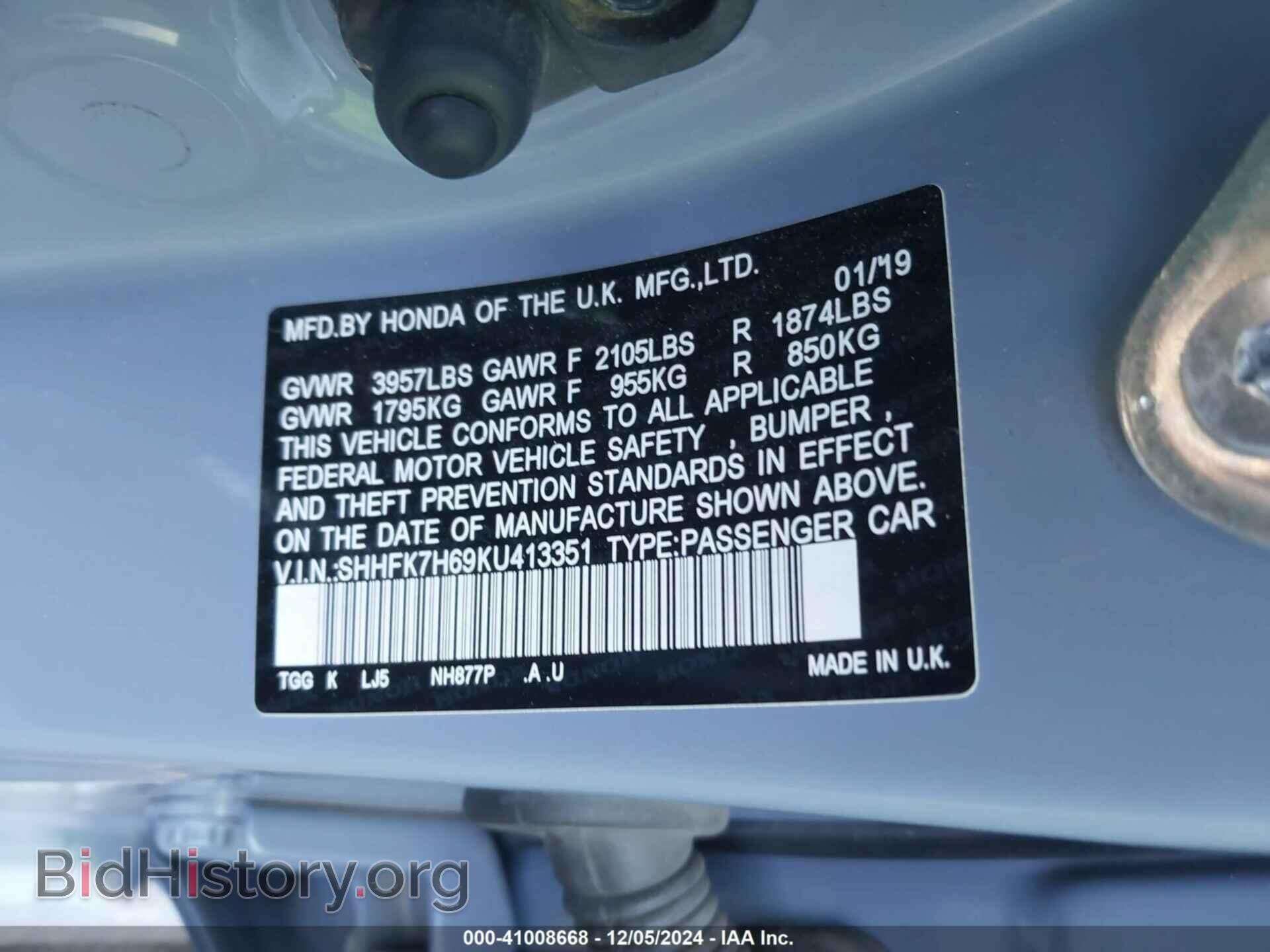 2019 HONDA CIVIC - VIN: SHHFK7H69KU413351 - Фото 9