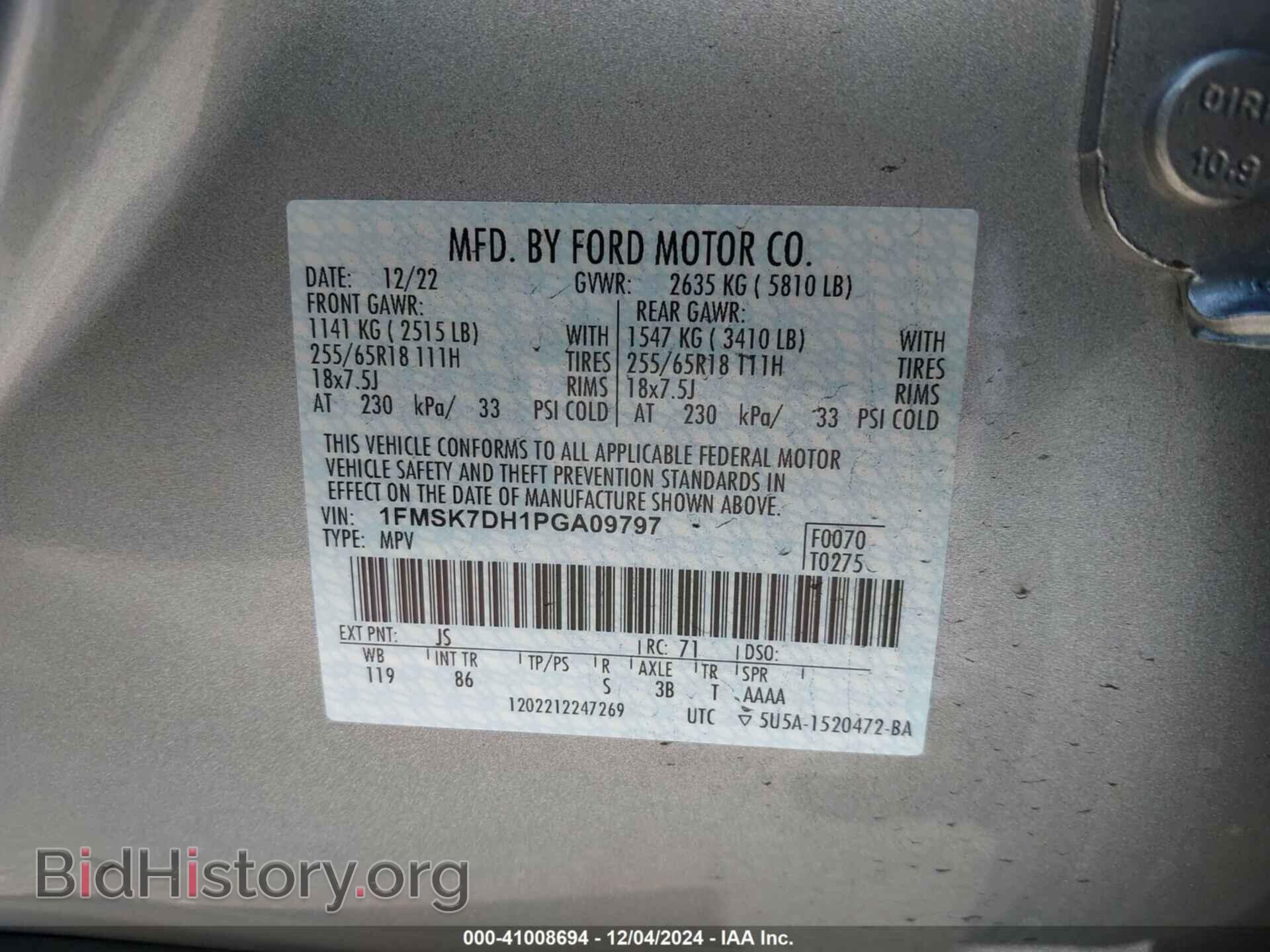 2023 FORD EXPLORER - VIN: 1FMSK7DH1PGA09797 - Фото 9