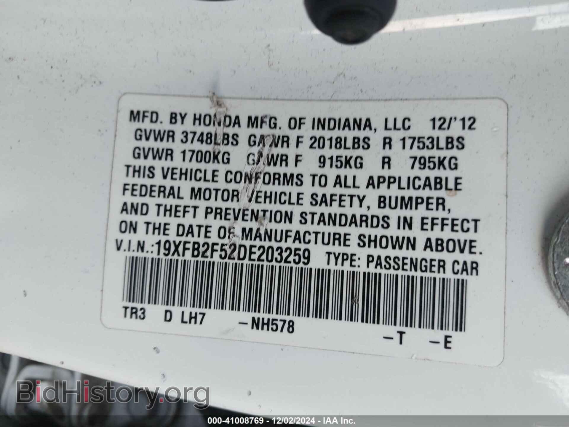 2013 HONDA CIVIC - VIN: 19XFB2F52DE203259 - Фото 9