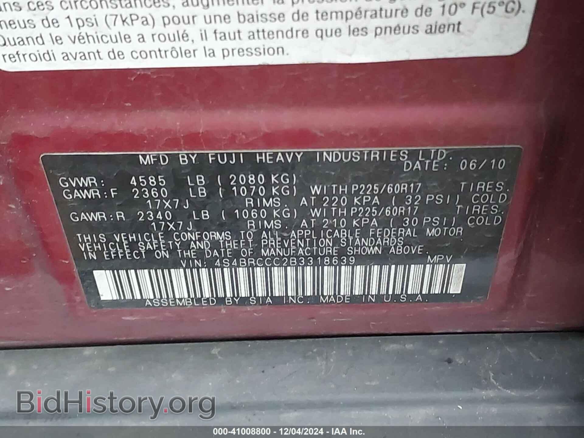 2011 SUBARU OUTBACK - VIN: 4S4BRCCC2B3318639 - Фото 9