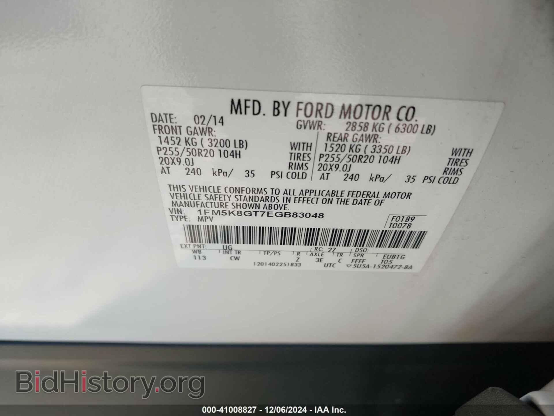 2014 FORD EXPLORER - VIN: 1FM5K8GT7EGB83048 - Фото 9