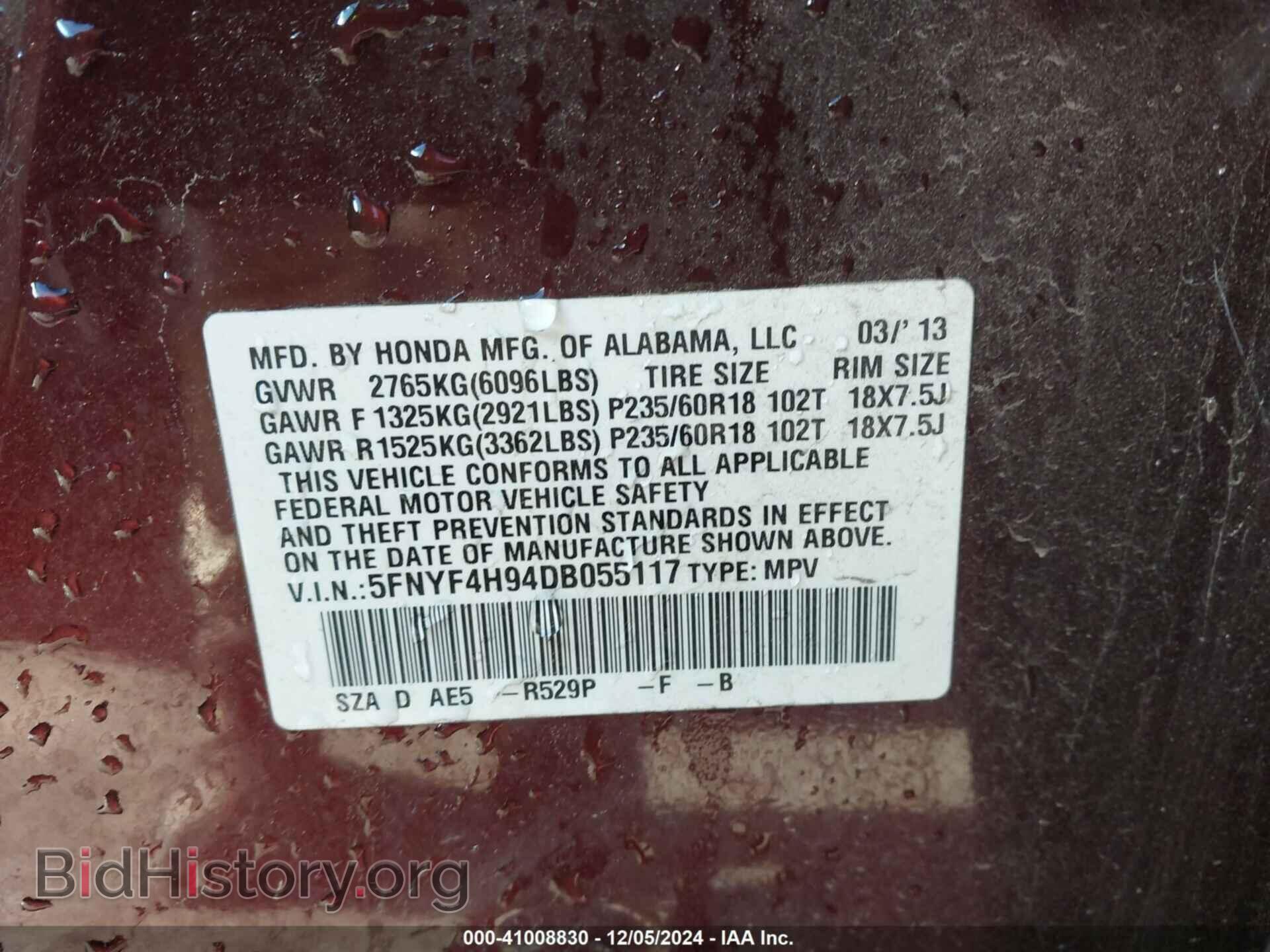 2013 HONDA PILOT - VIN: 5FNYF4H94DB055117 - Фото 9