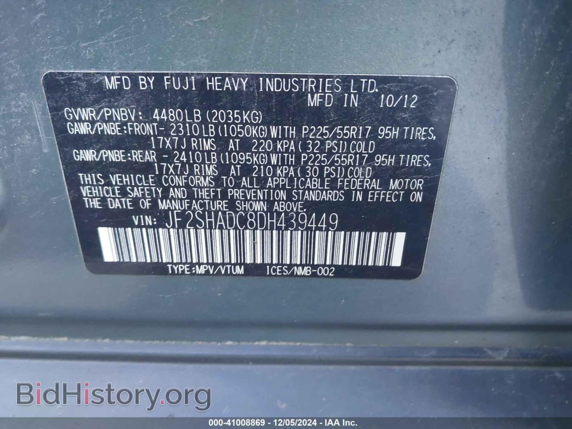 2013 SUBARU FORESTER - VIN: JF2SHADC8DH439449 - Фото 9