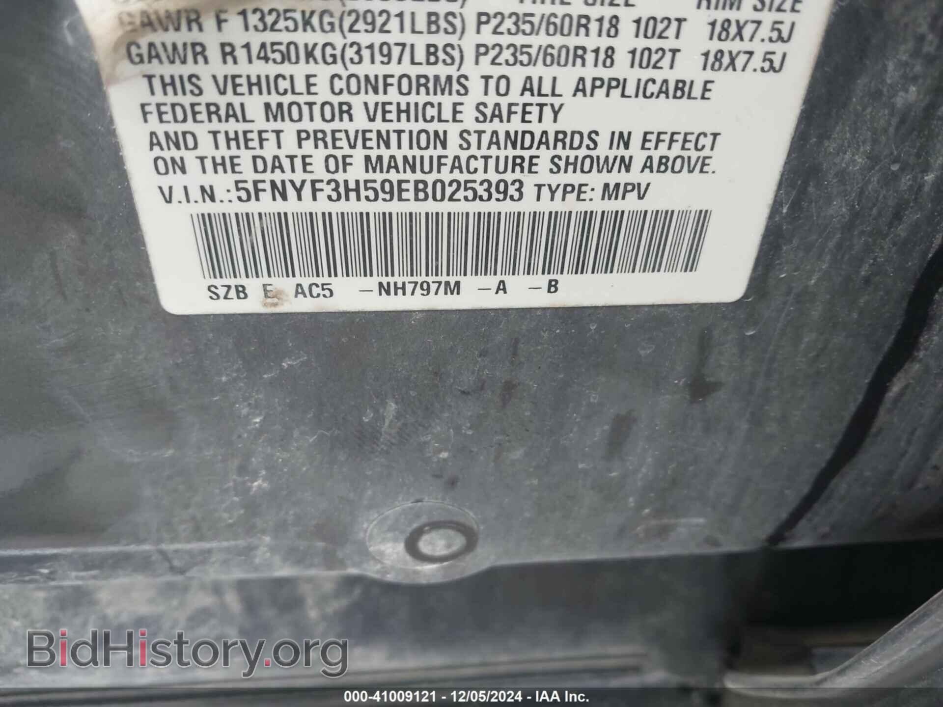 2014 HONDA PILOT - VIN: 5FNYF3H59EB025393 - Фото 9