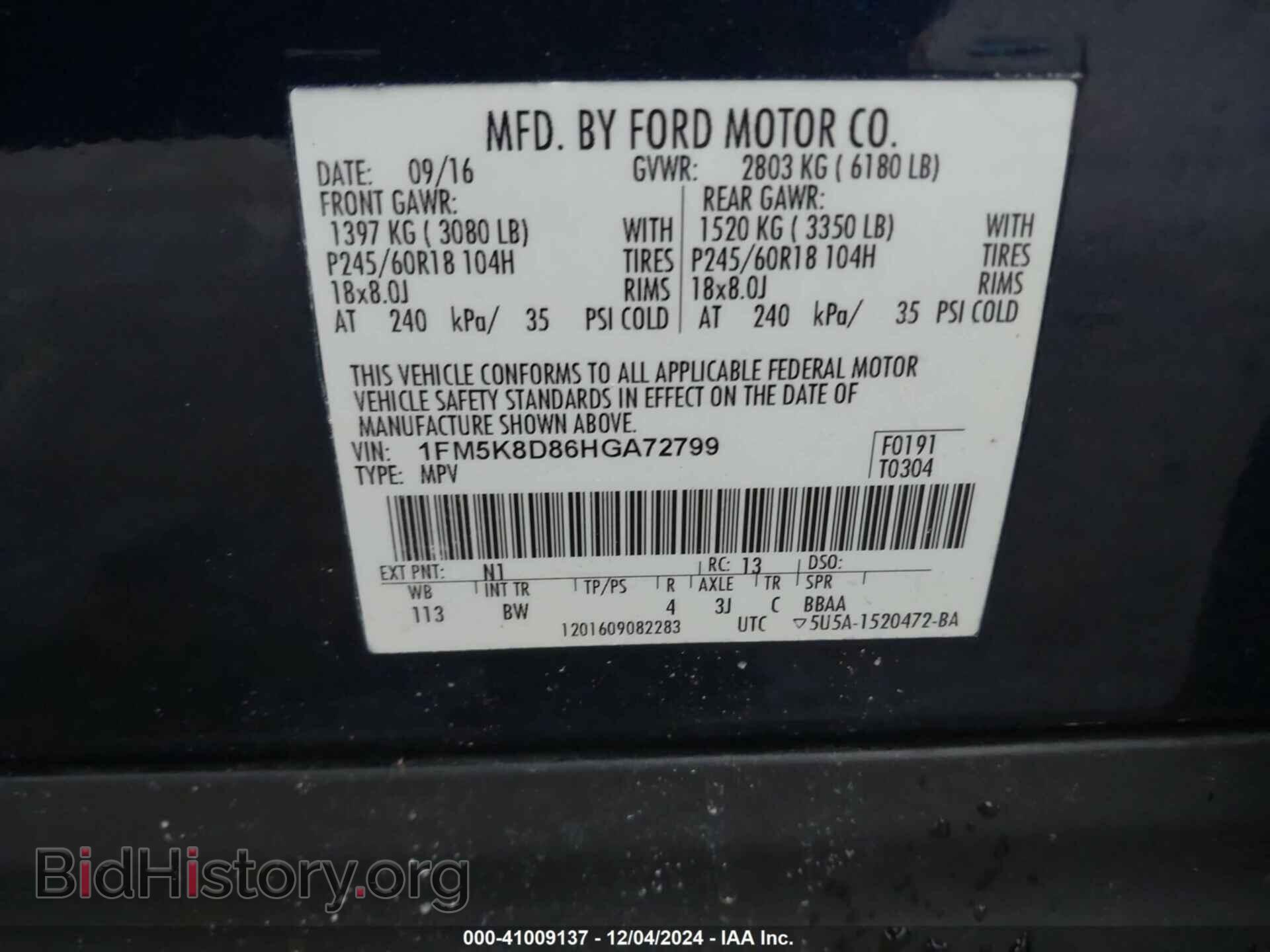 2017 FORD EXPLORER - VIN: 1FM5K8D86HGA72799 - Фото 9
