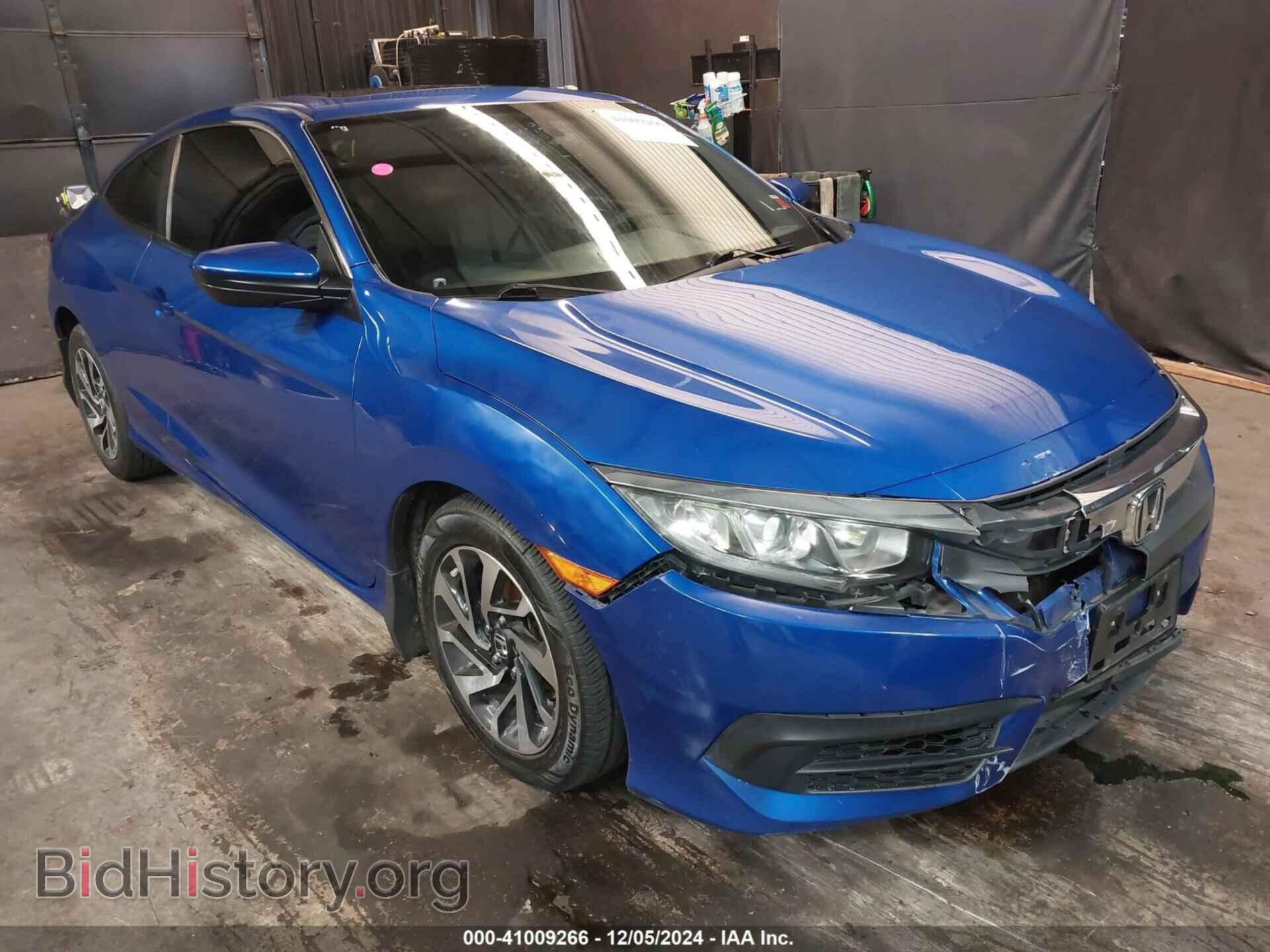 Фотография 2HGFC4B09GH310855 - HONDA CIVIC 2016