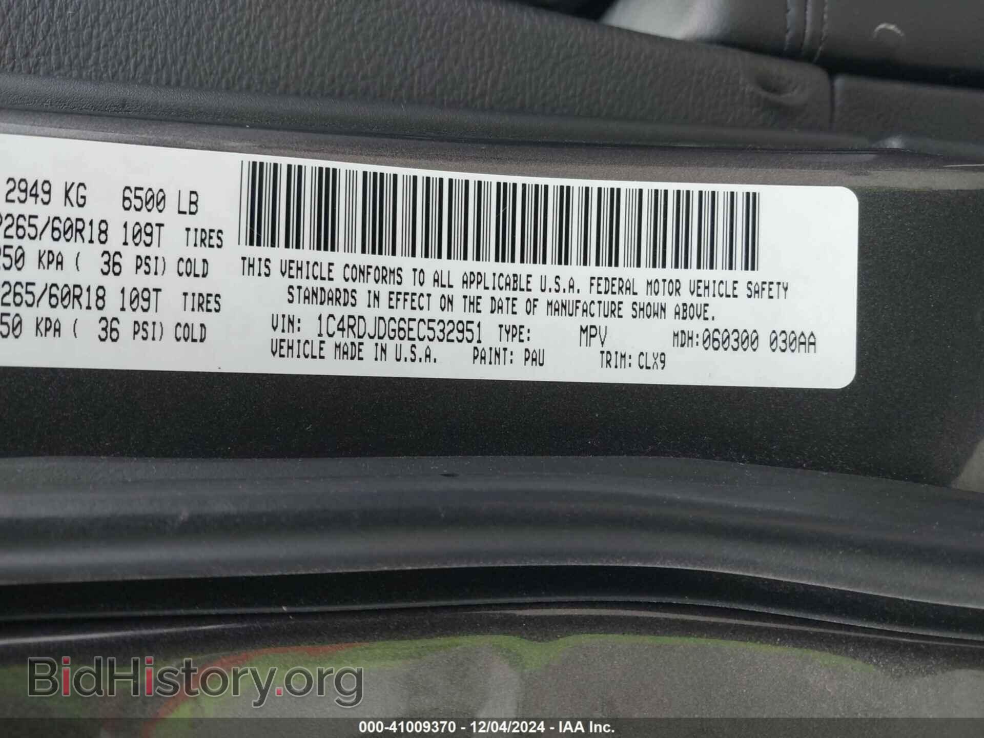 2014 DODGE DURANGO - VIN: 1C4RDJDG6EC532951 - Фото 9