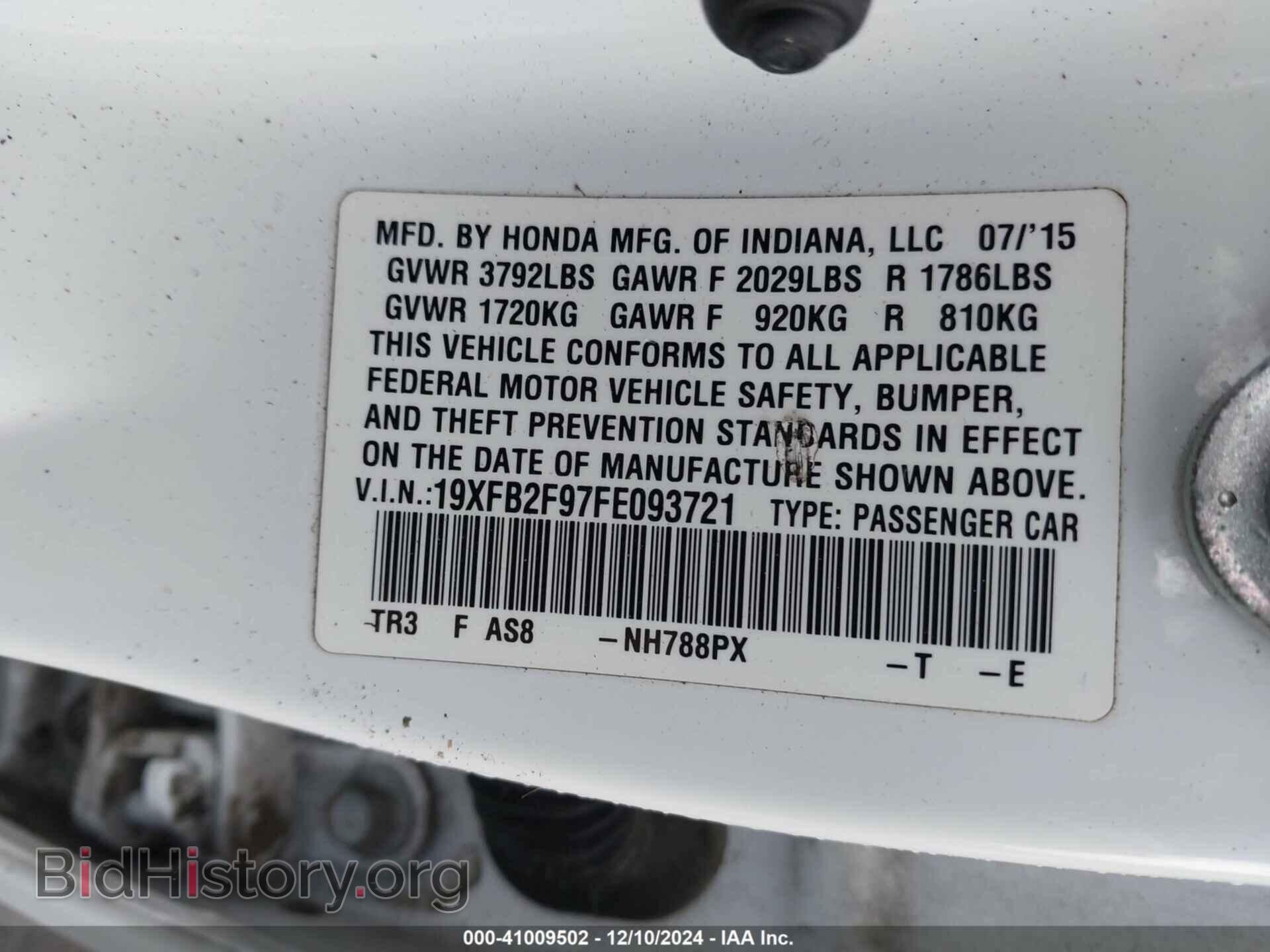 2015 HONDA CIVIC - VIN: 19XFB2F97FE093721 - Фото 9