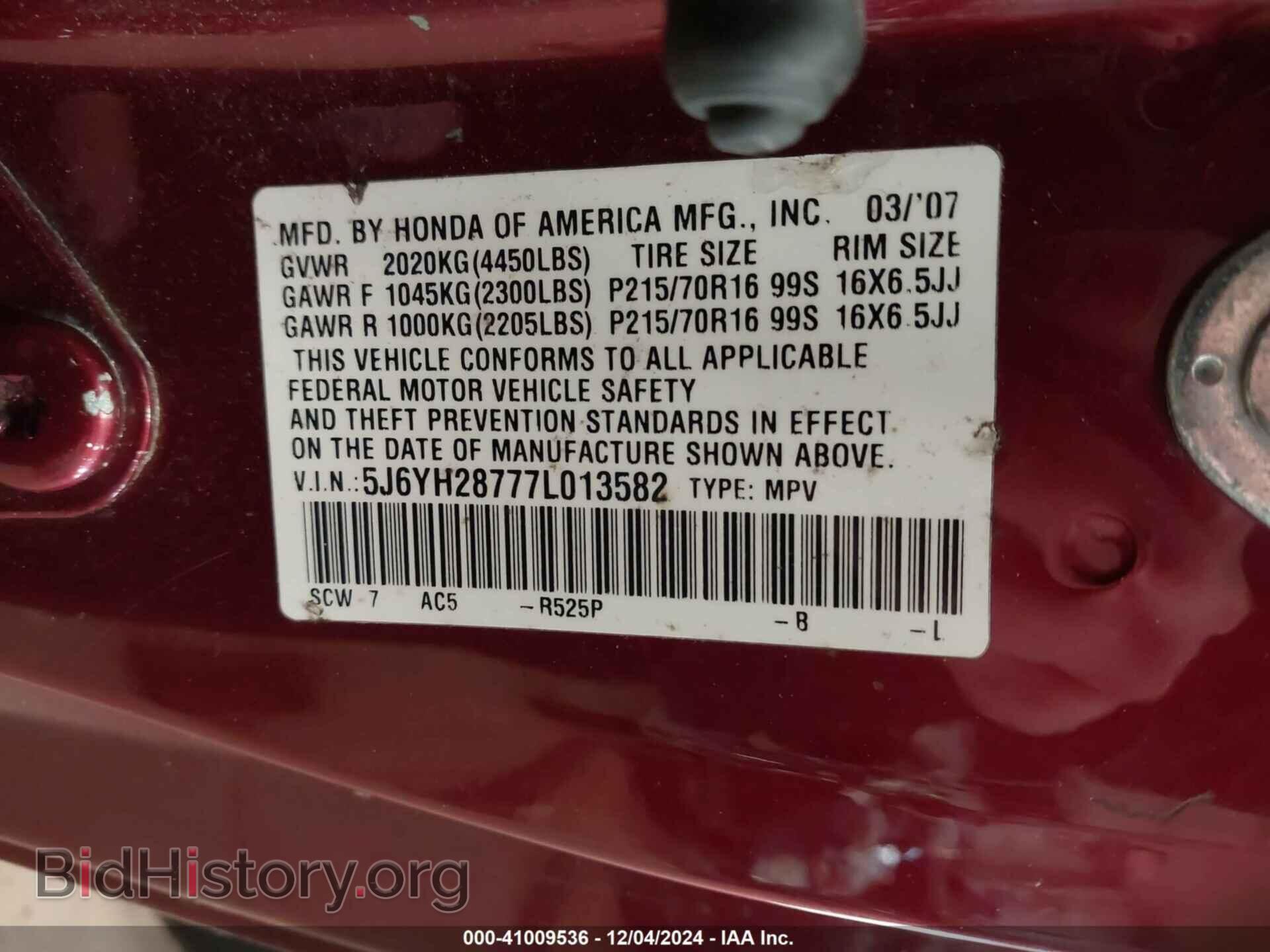 2007 HONDA ELEMENT - VIN: 5J6YH28777L013582 - Photo 9