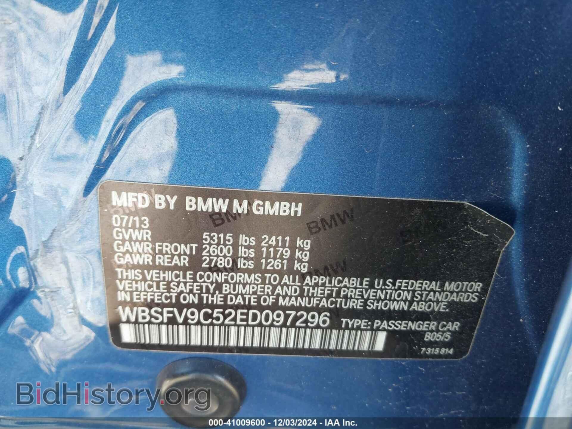 2014 BMW M5 - VIN: WBSFV9C52ED097296 - Photo 9